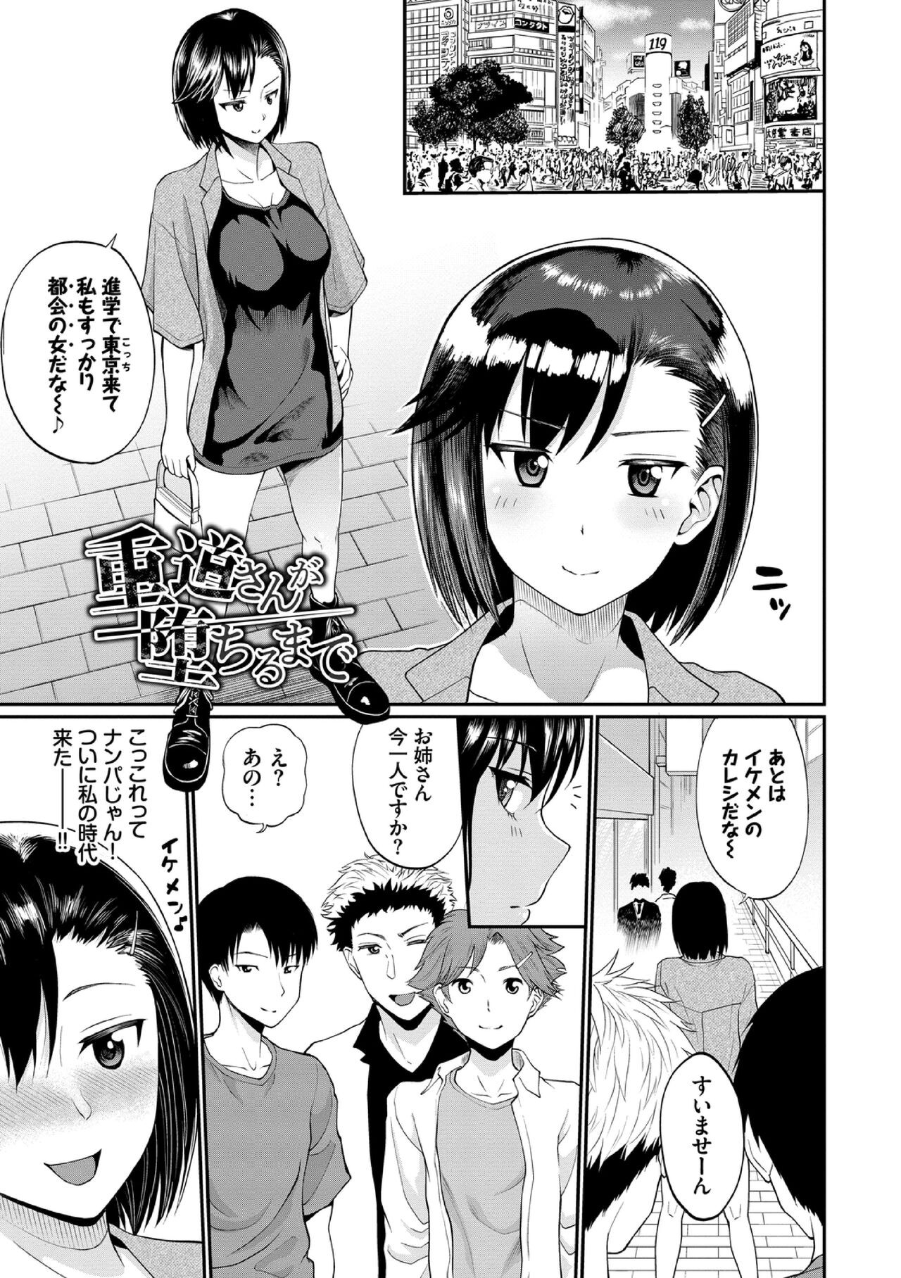 Page 151