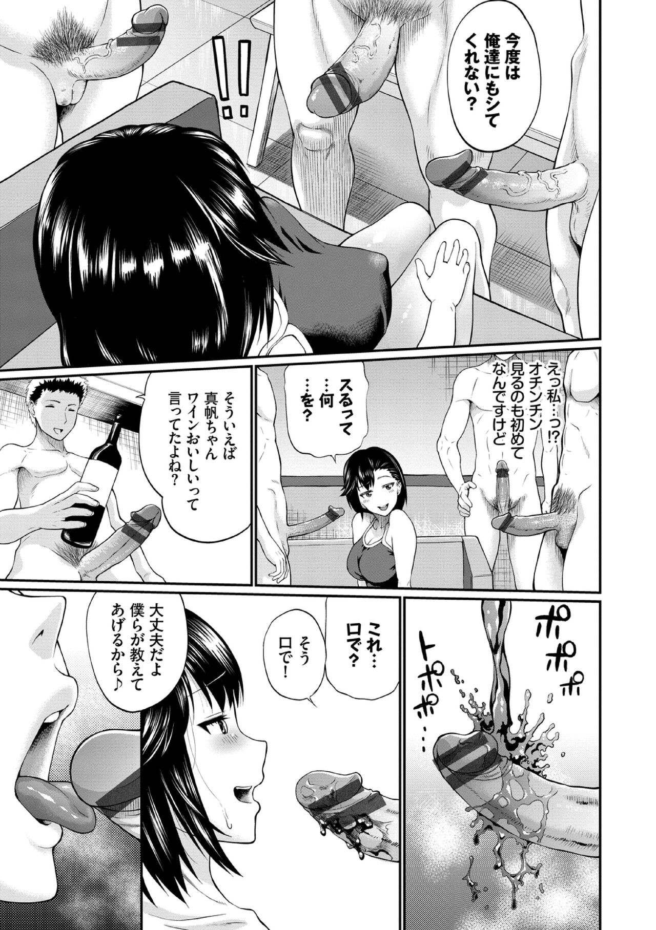 Page 157