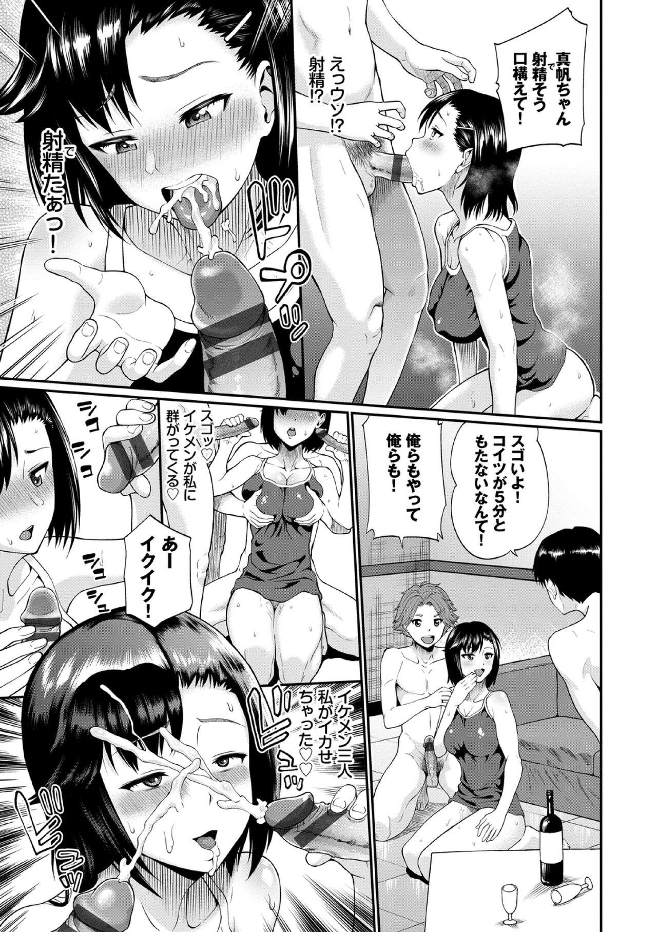 Page 159