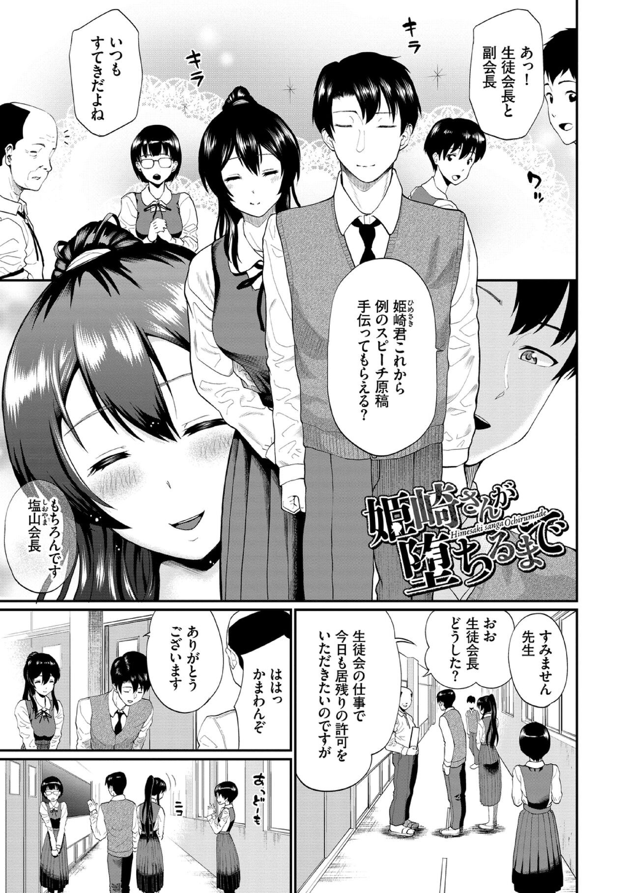 Page 171