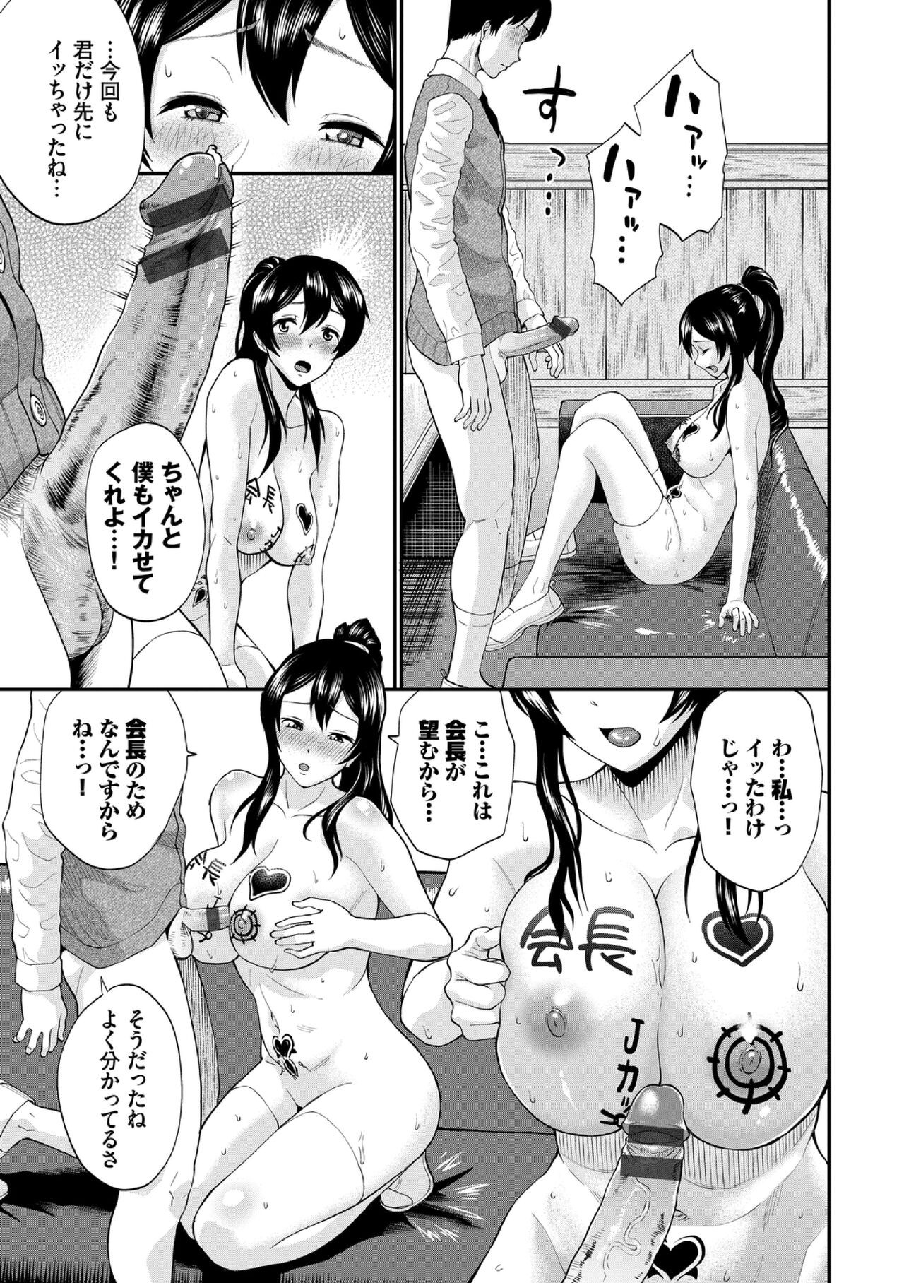 Page 179