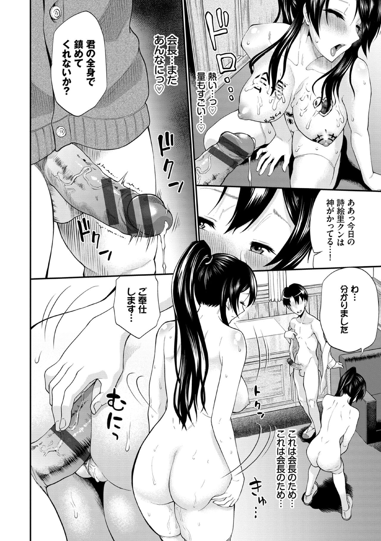 Page 182