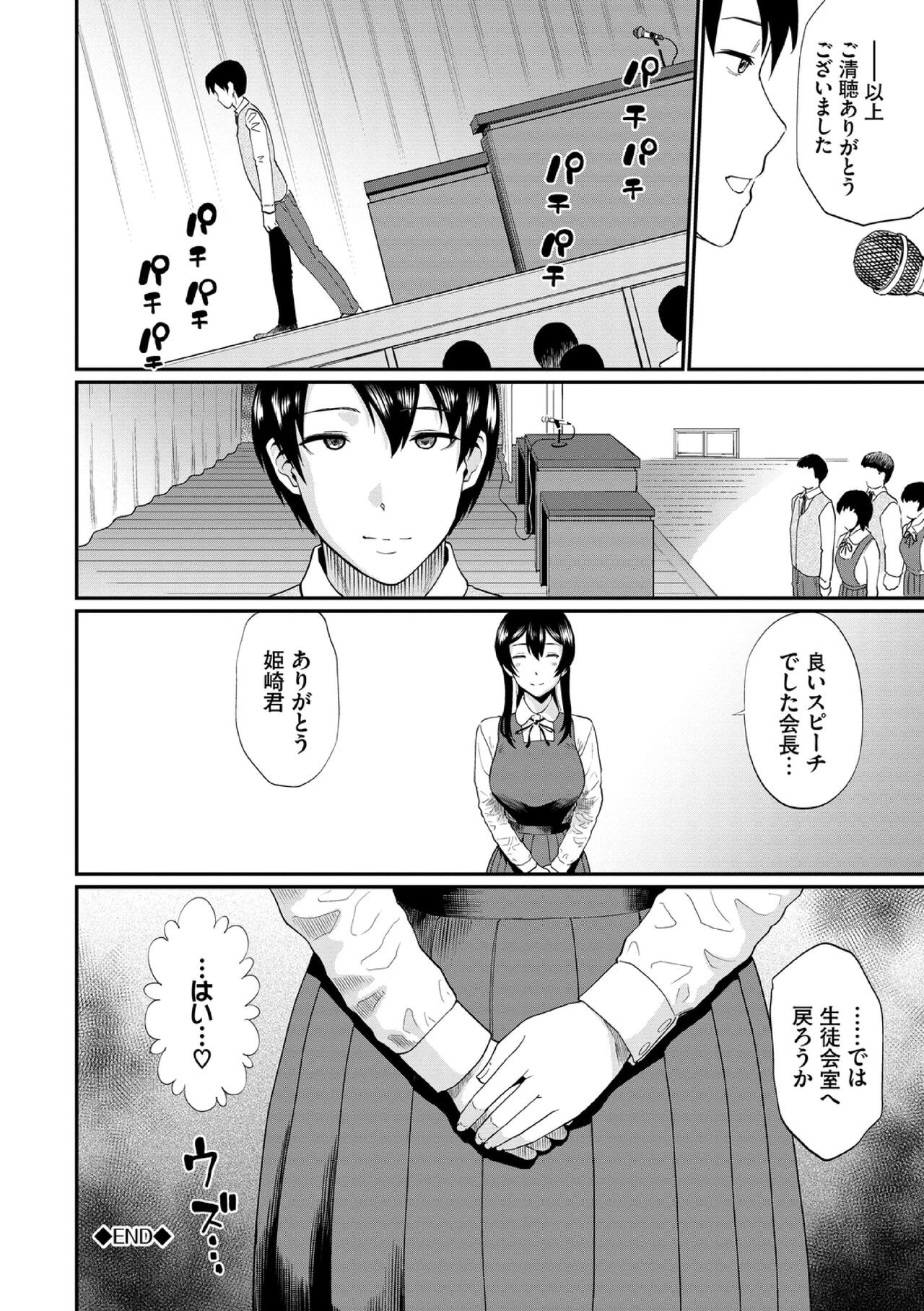 Page 190