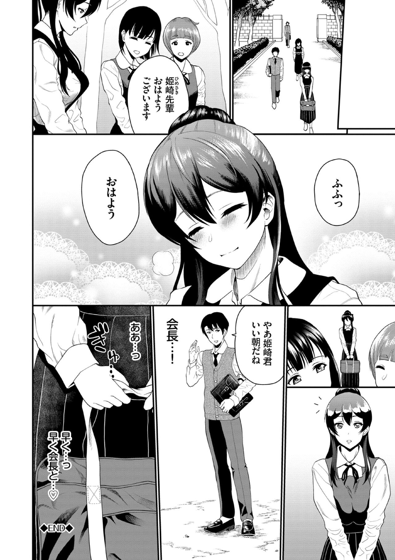 Page 192