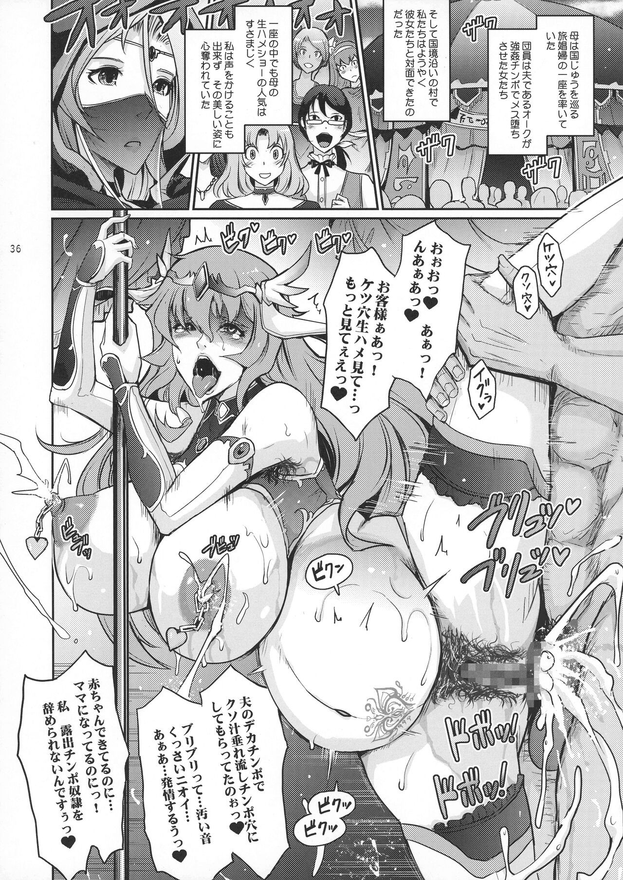 Page 36