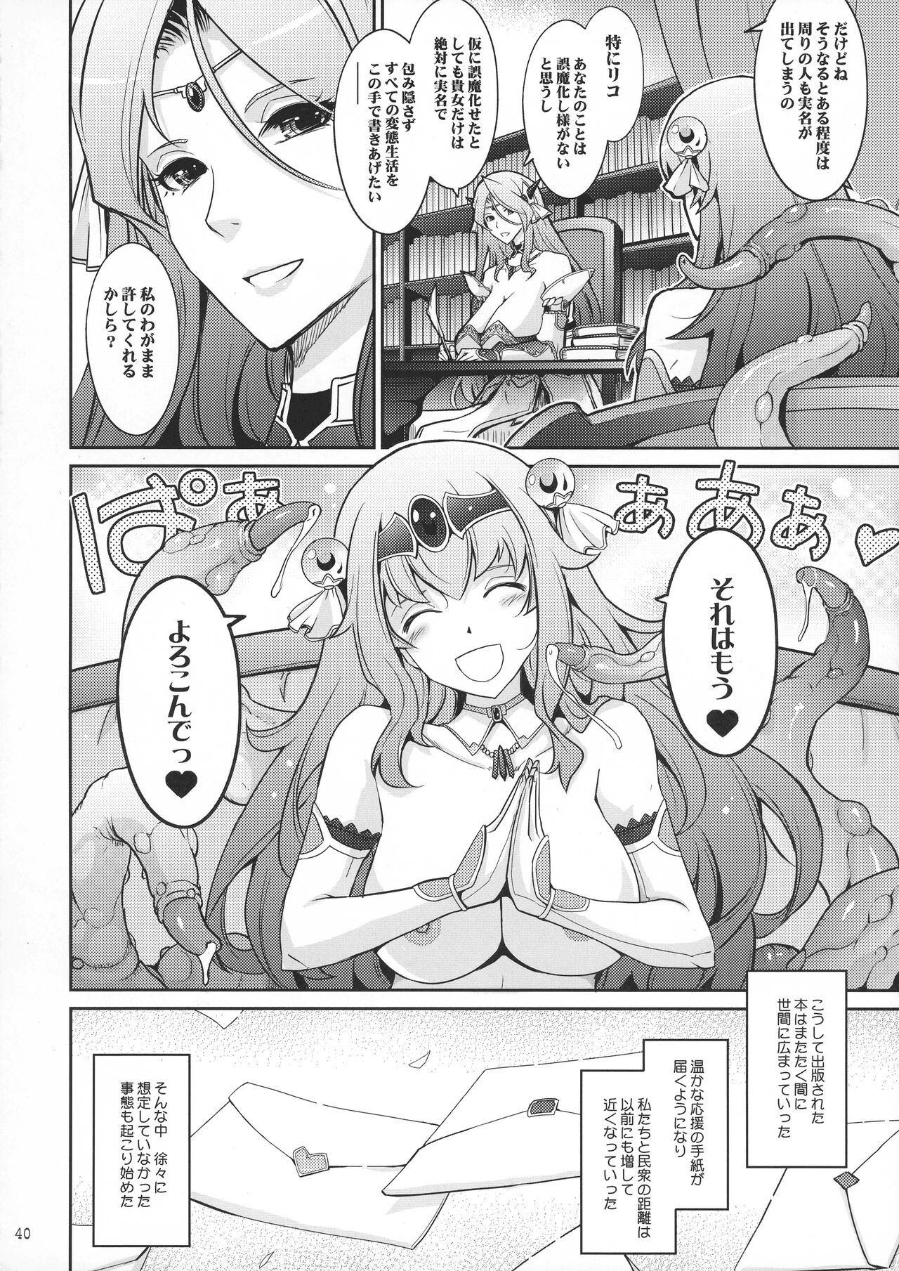 Page 40