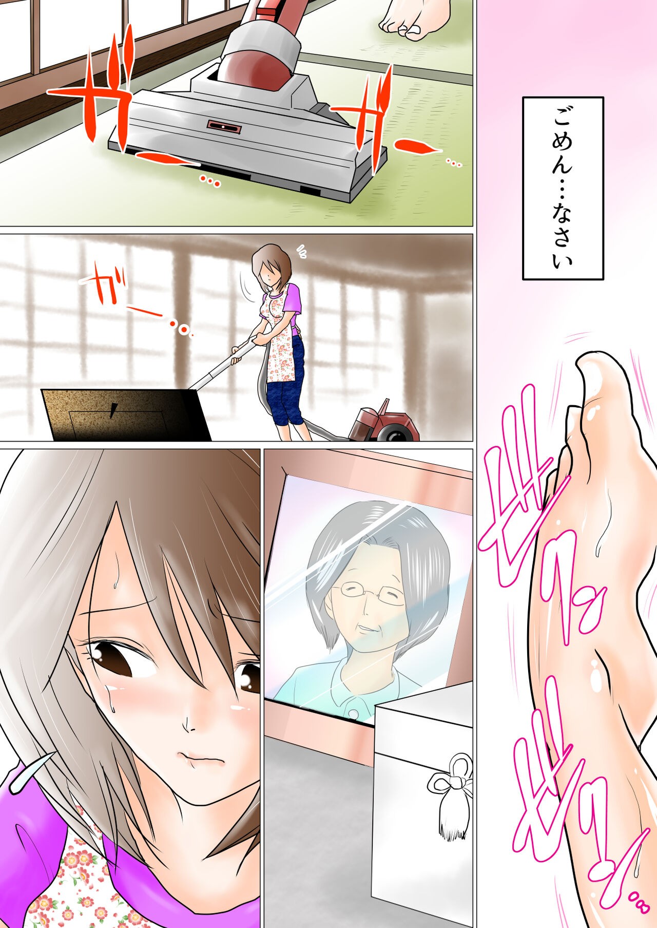 Page 28