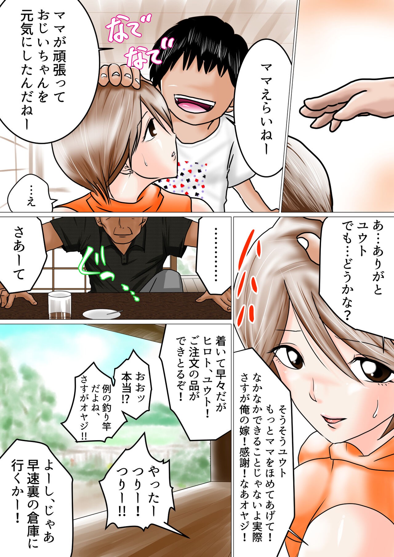Page 35