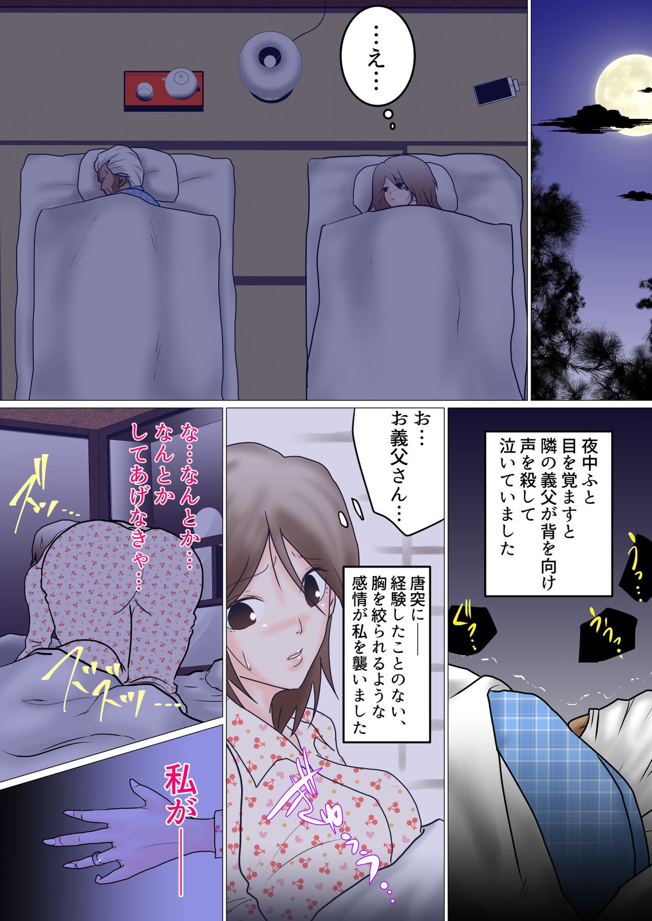 Page 40