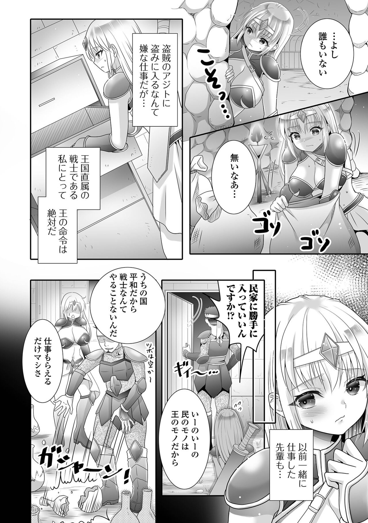 Page 128