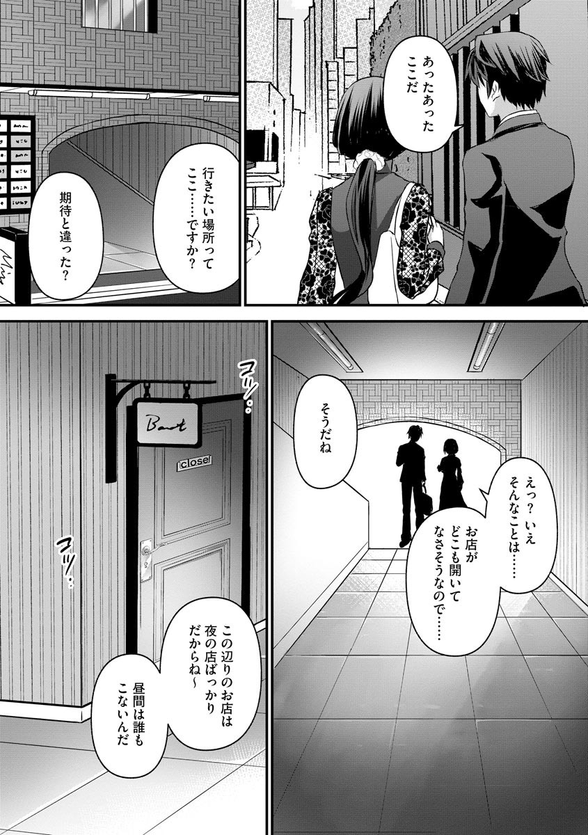 Page 100