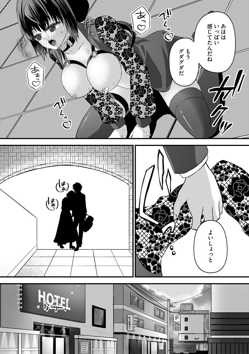 Page 107