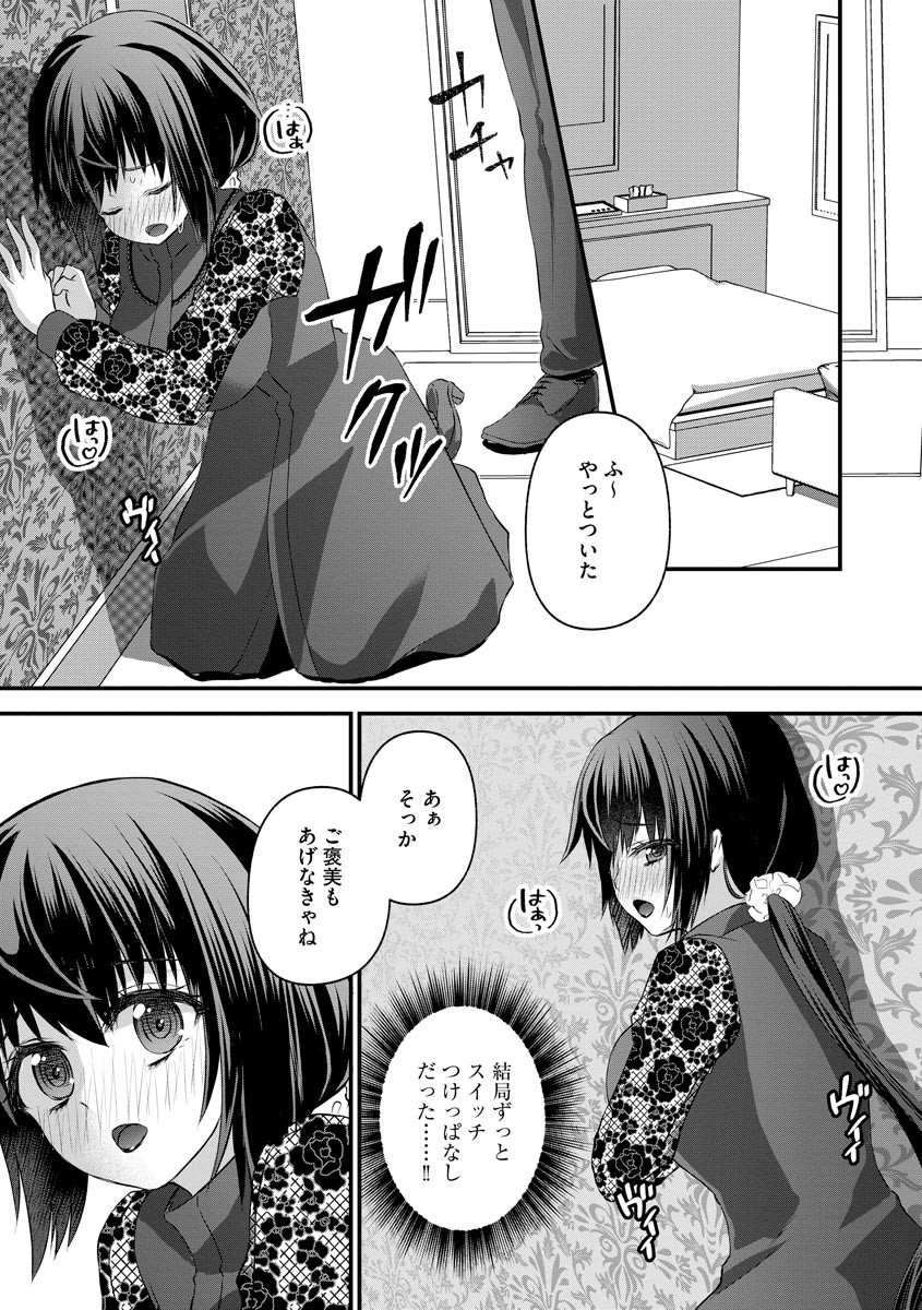 Page 108