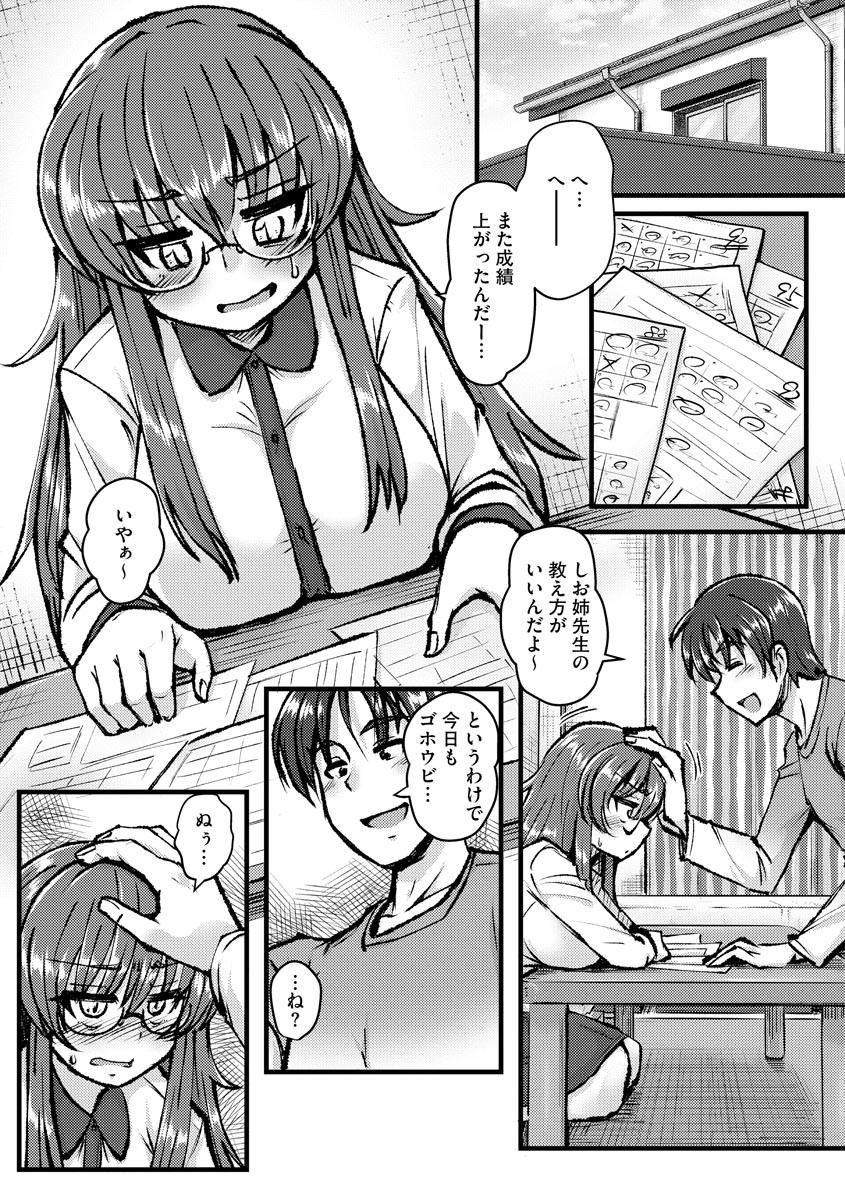Page 121
