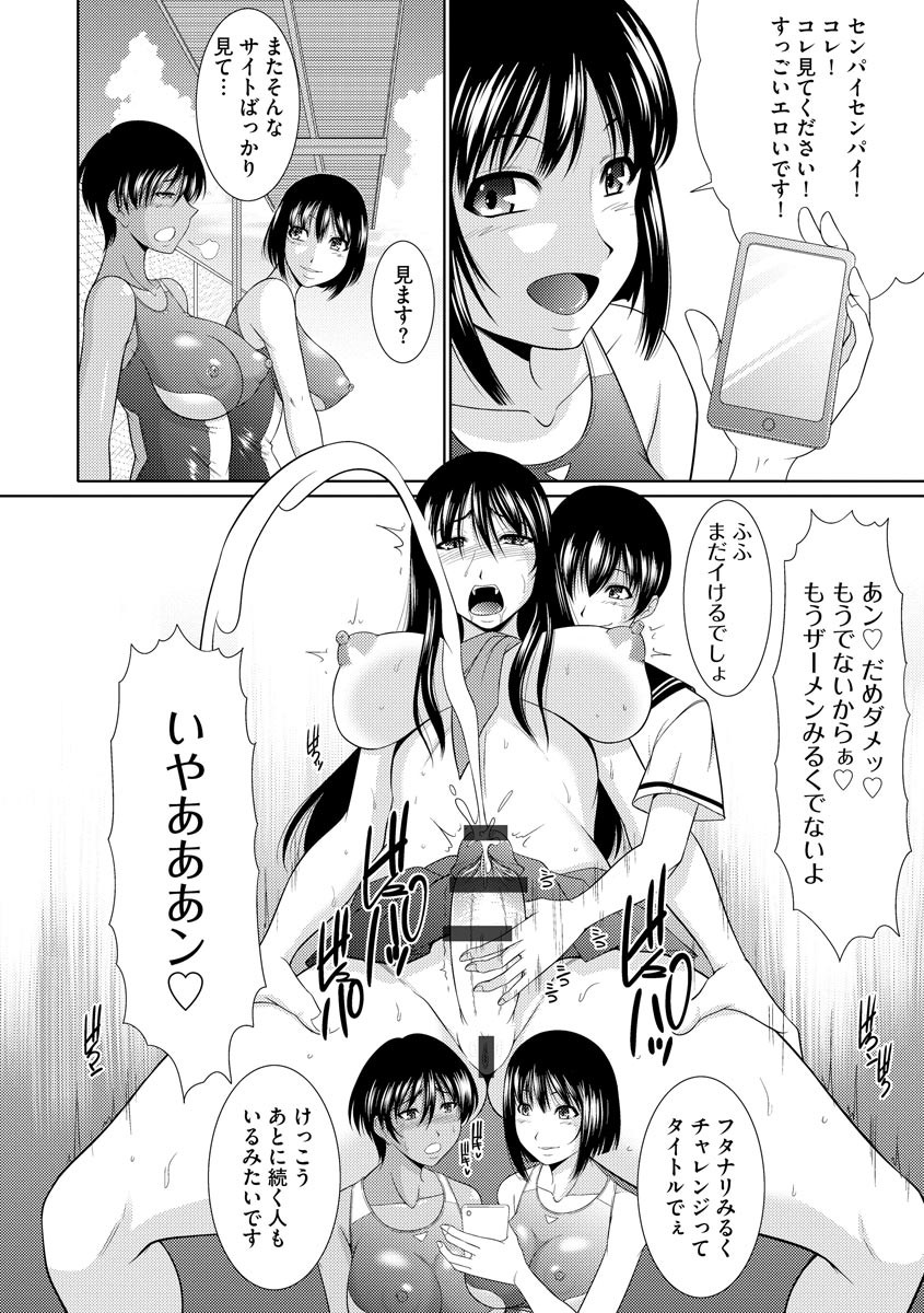 Page 166