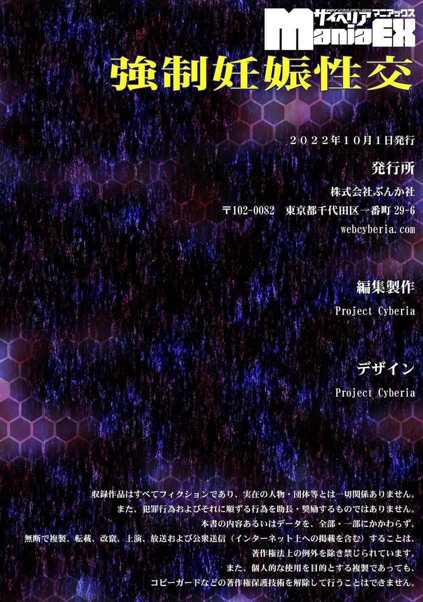 Page 211