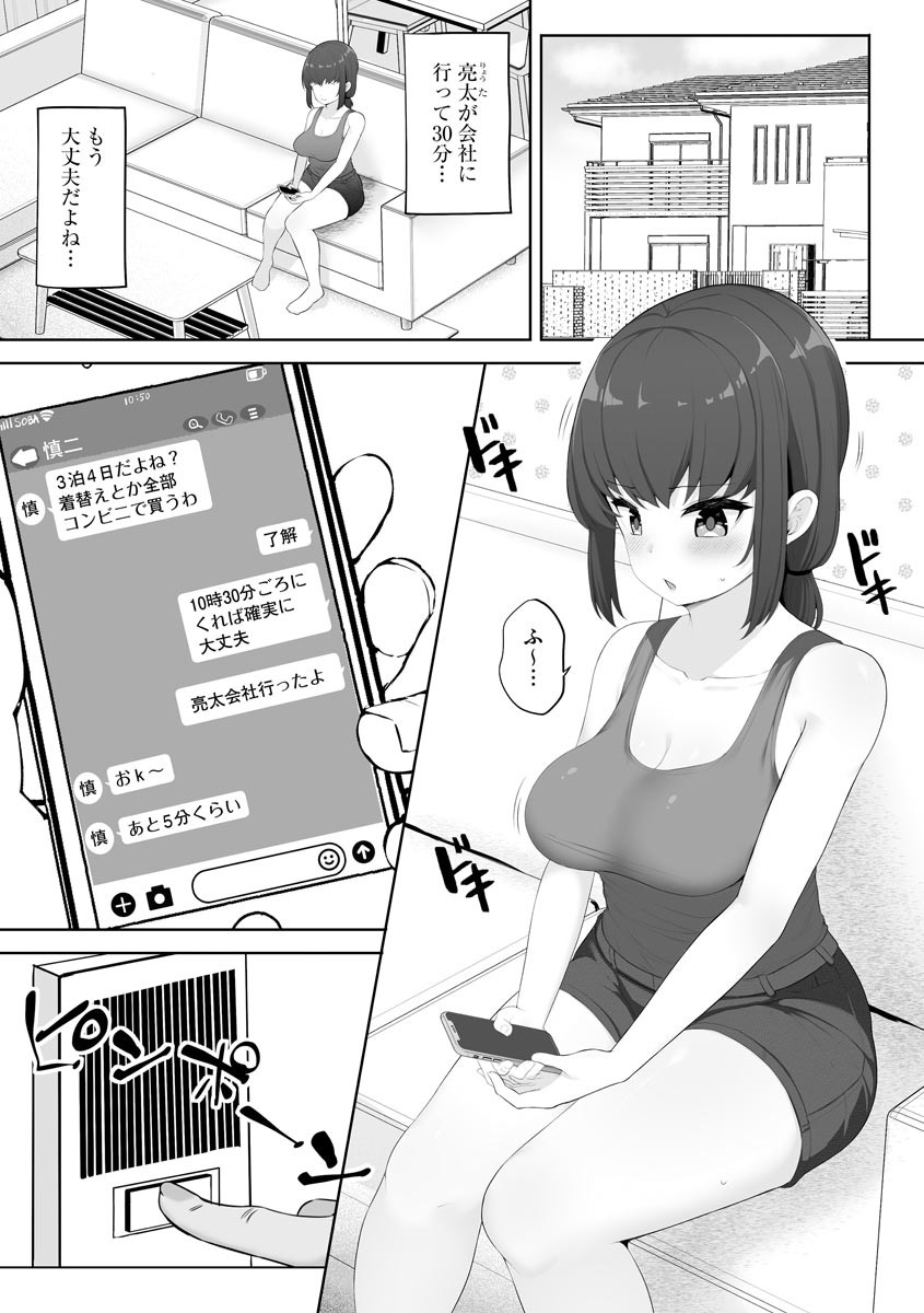 Page 43
