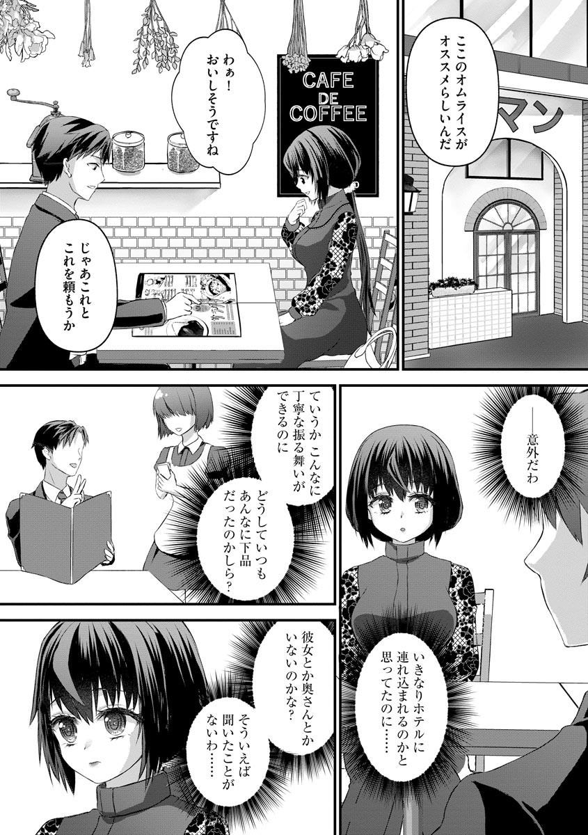 Page 95