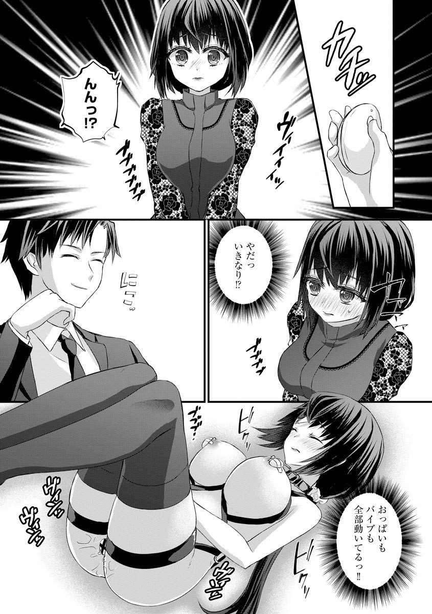 Page 96