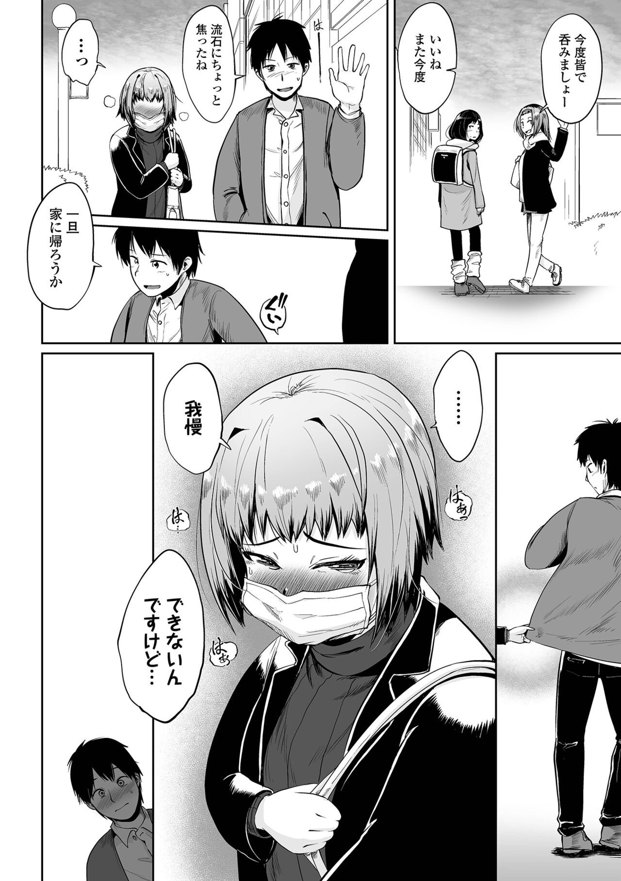 Page 114