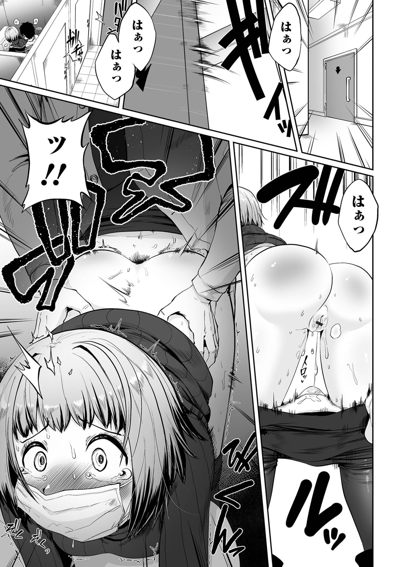 Page 115