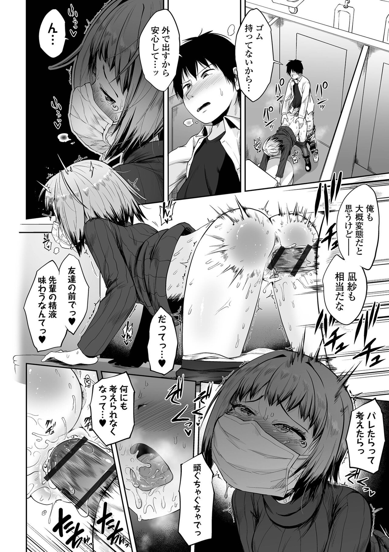 Page 116