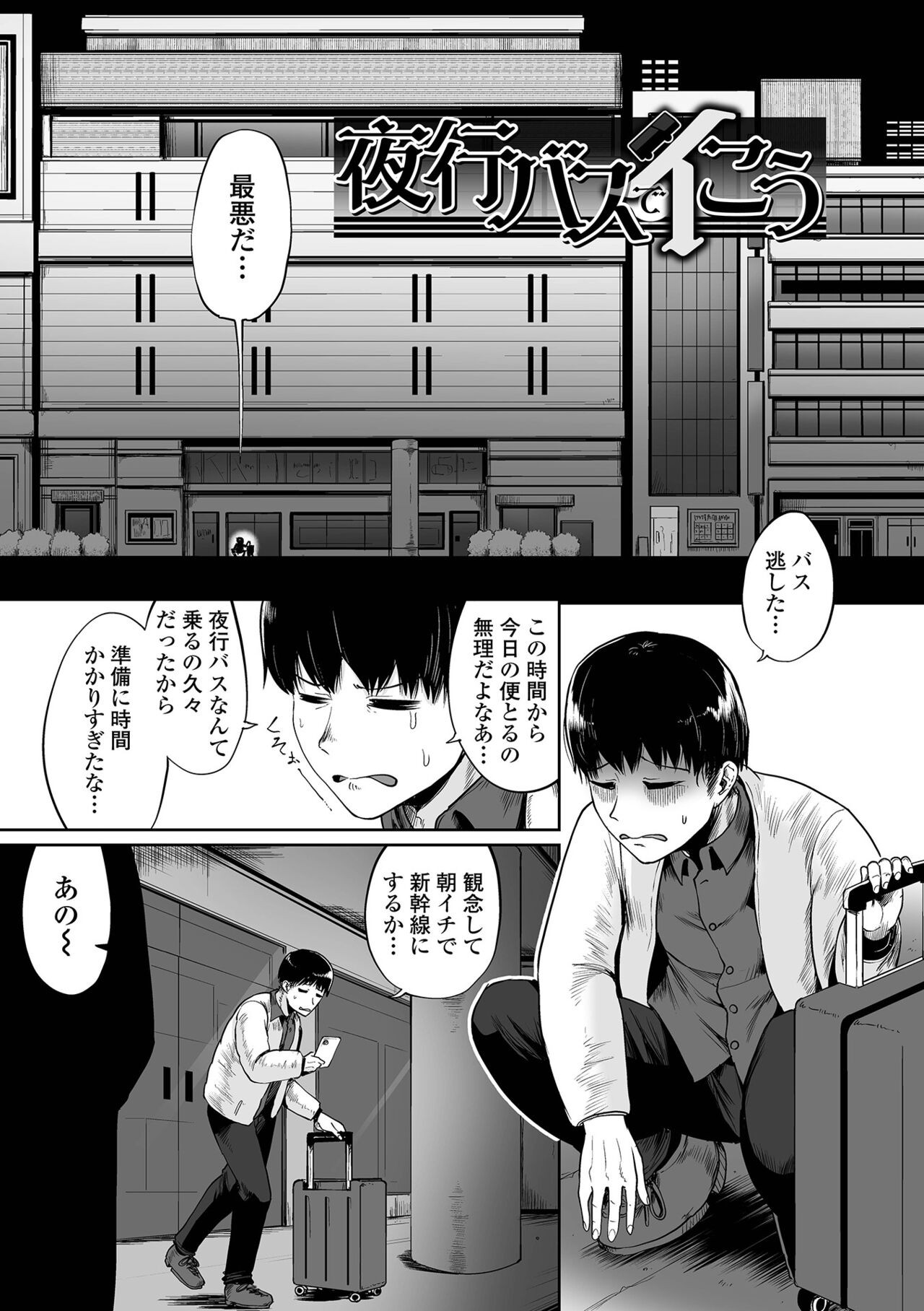 Page 125
