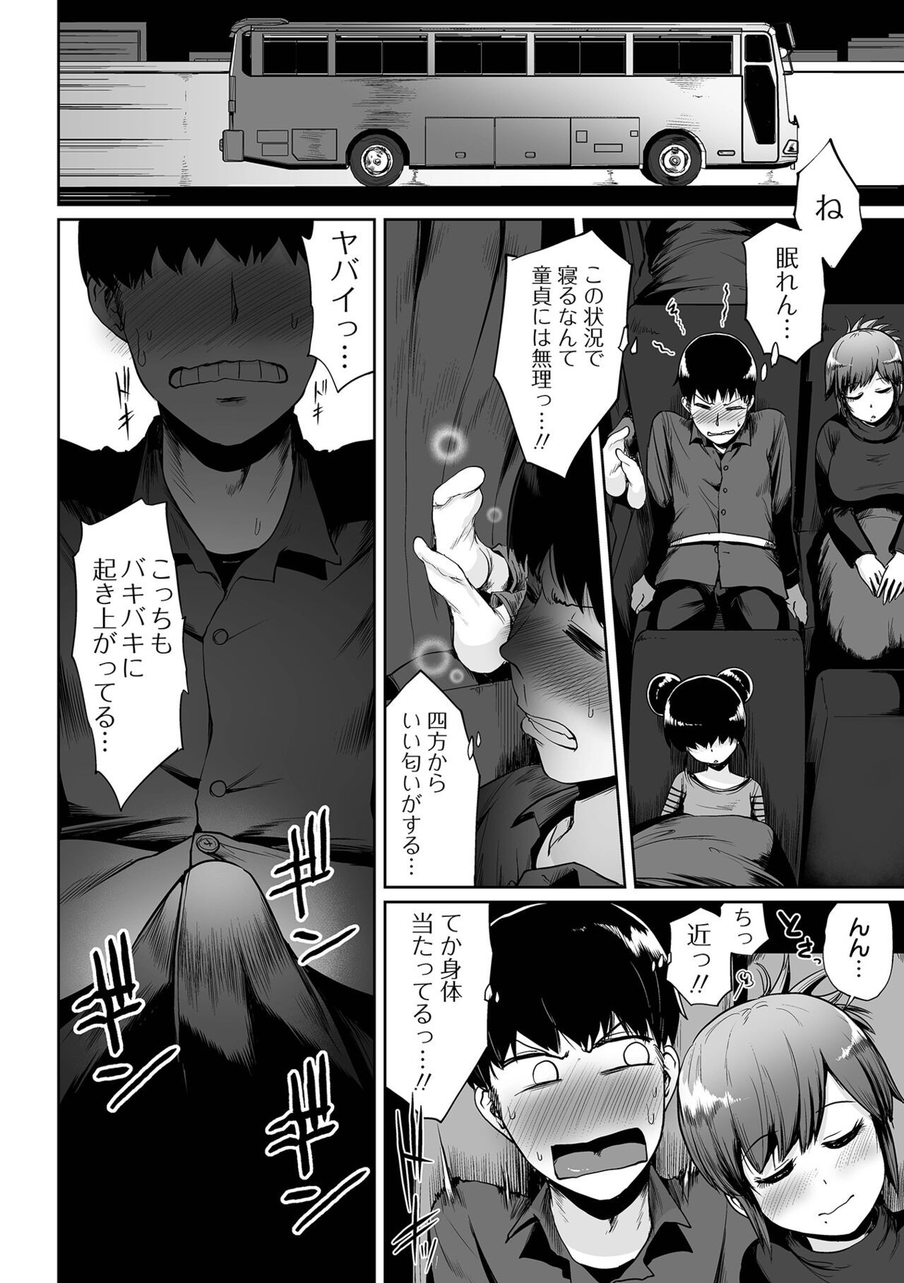 Page 128