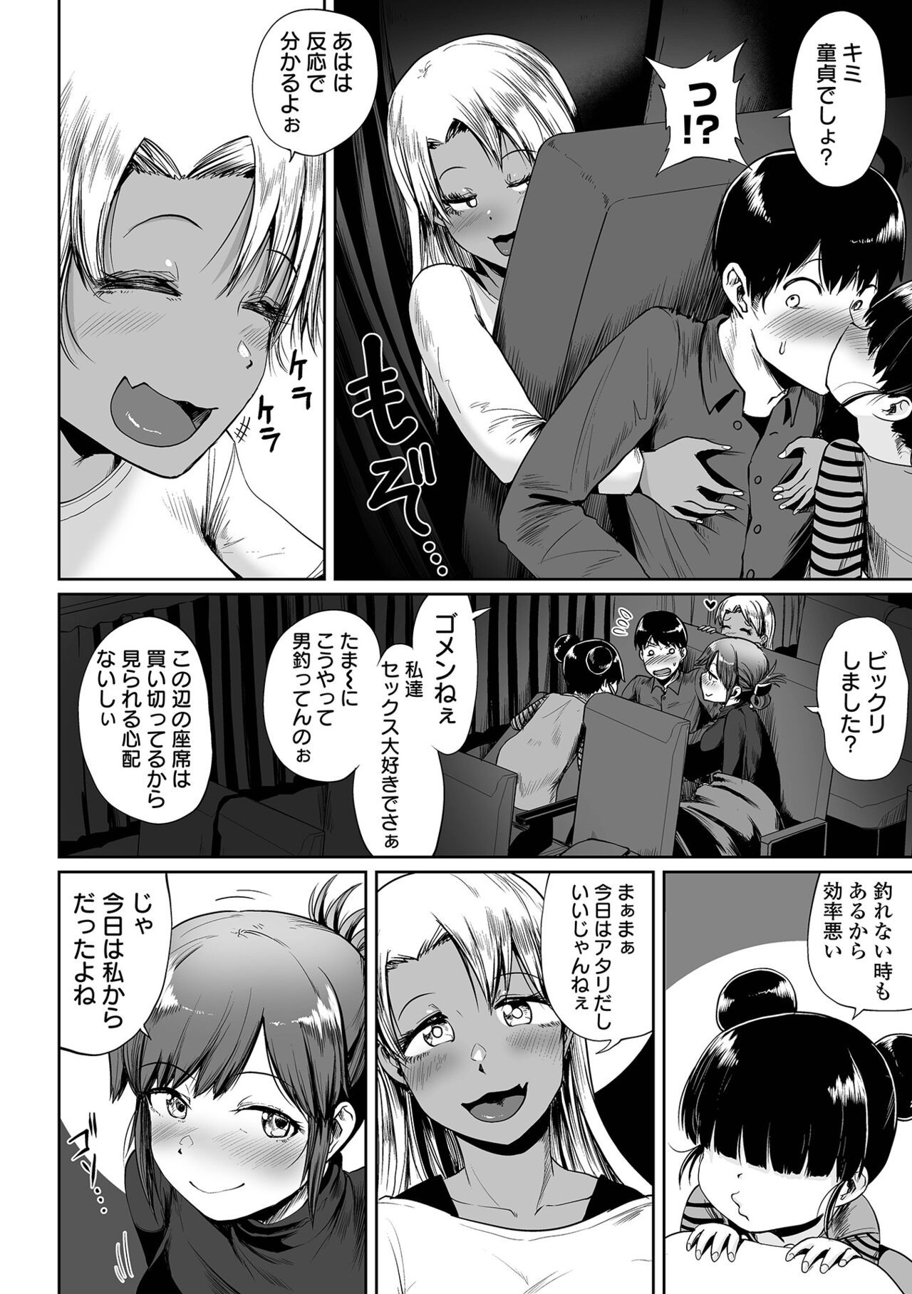 Page 130