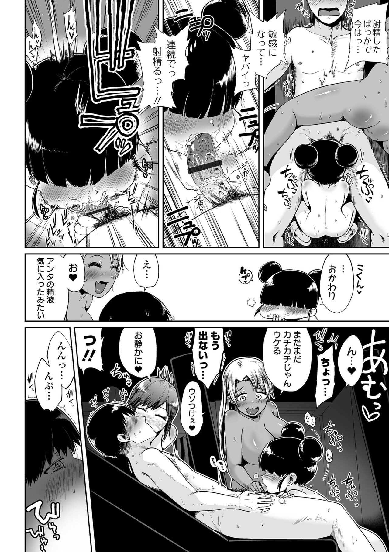 Page 142