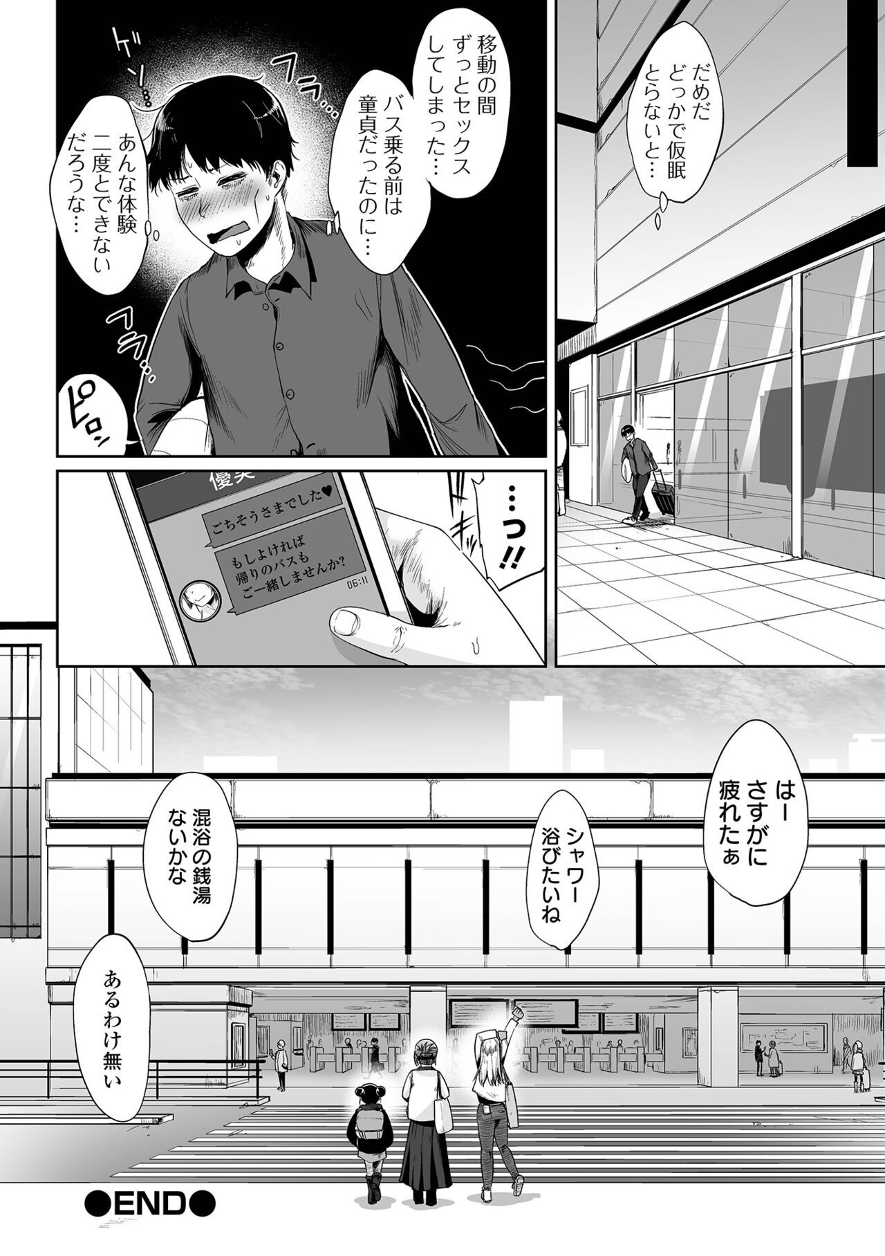 Page 148
