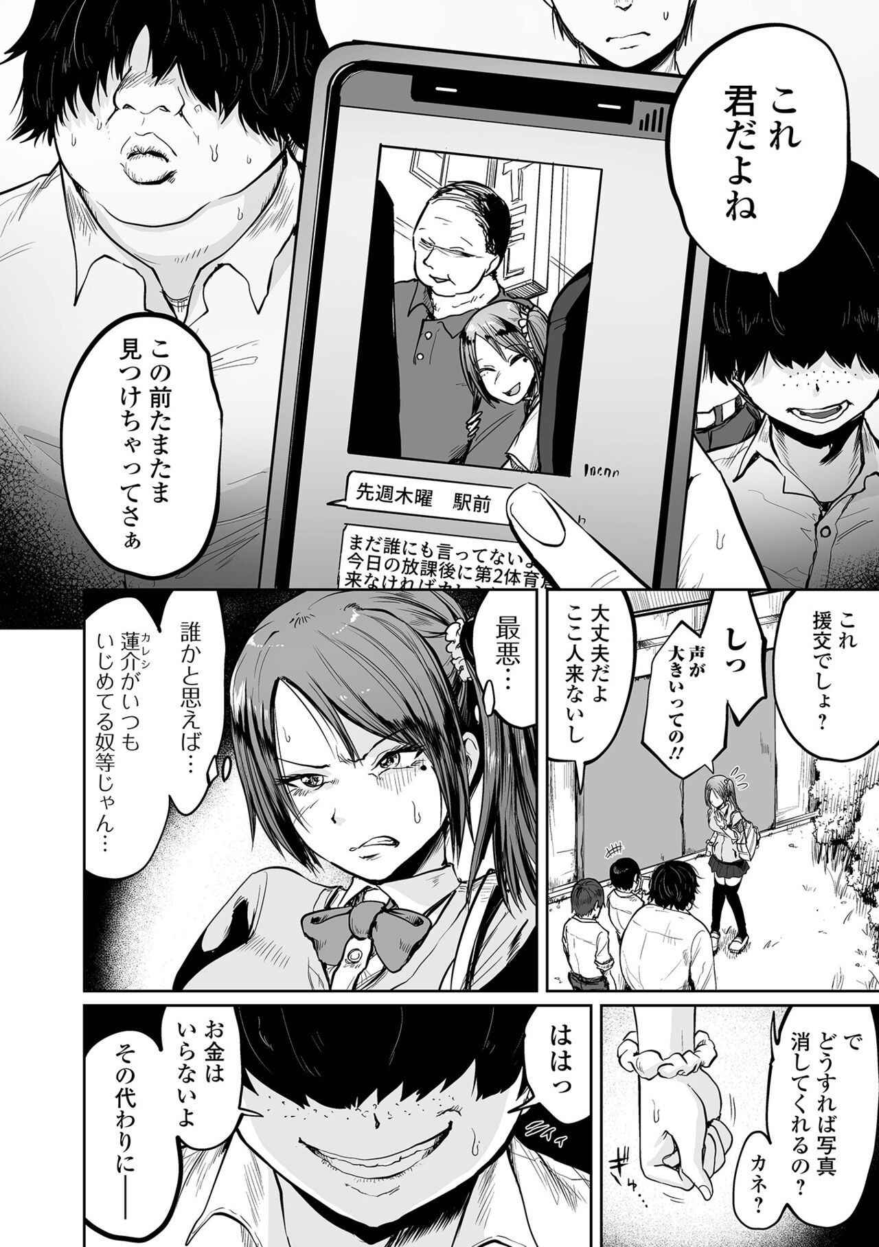 Page 150