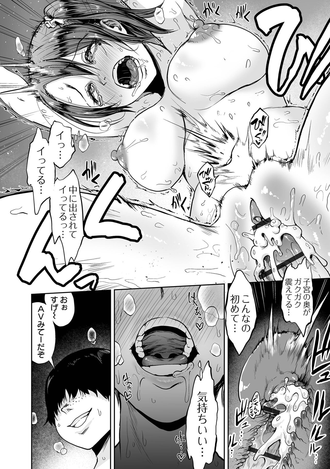 Page 164