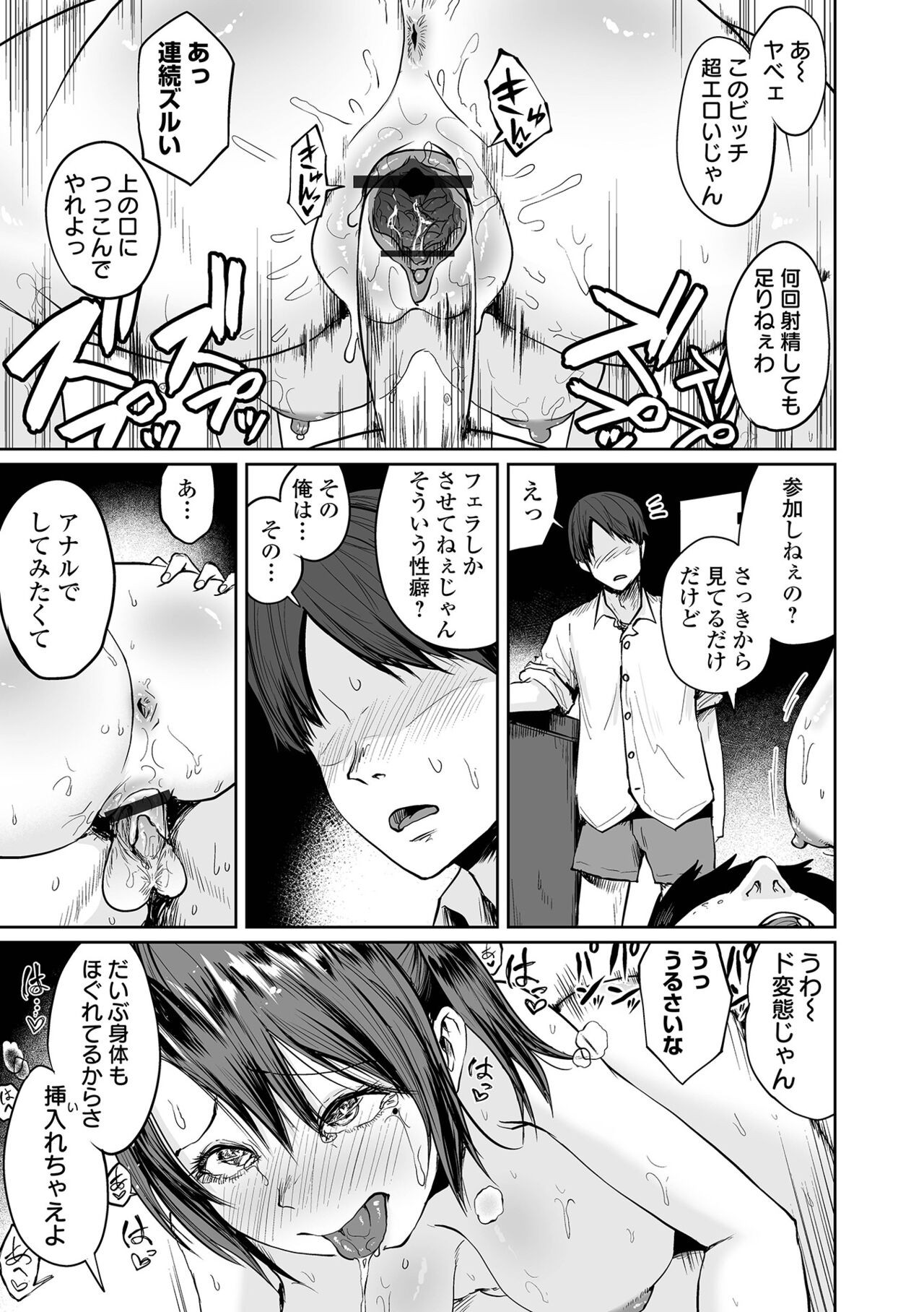 Page 167