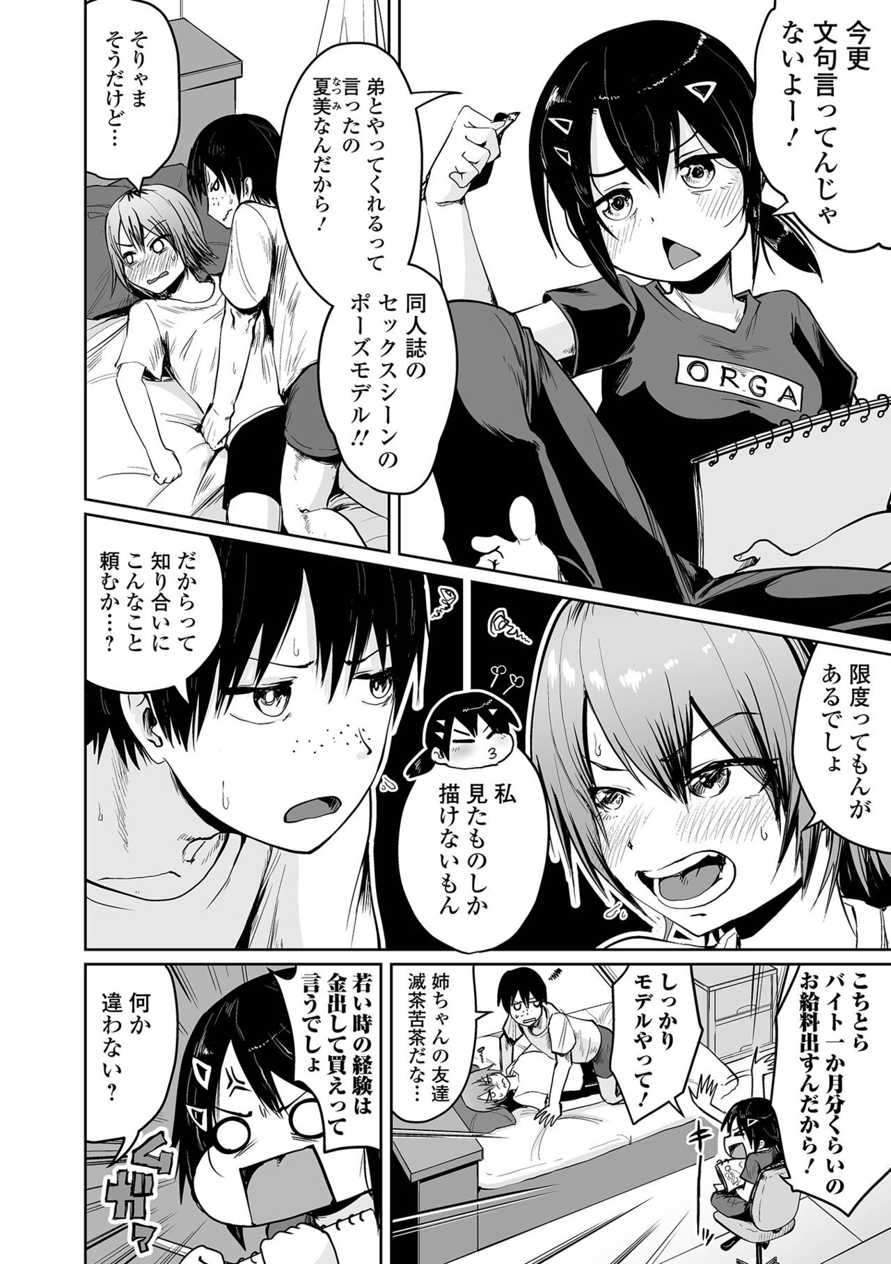 Page 174