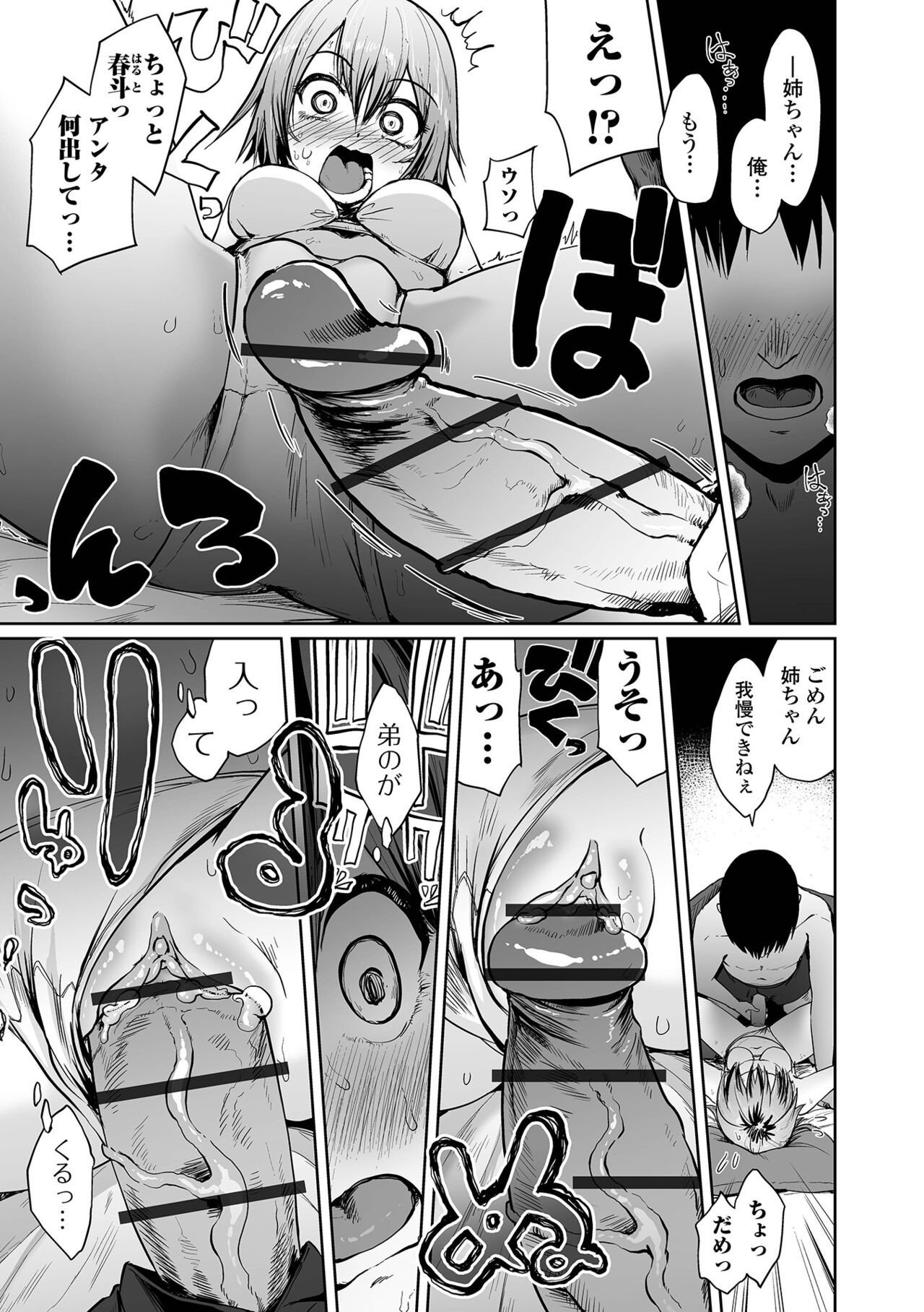 Page 179