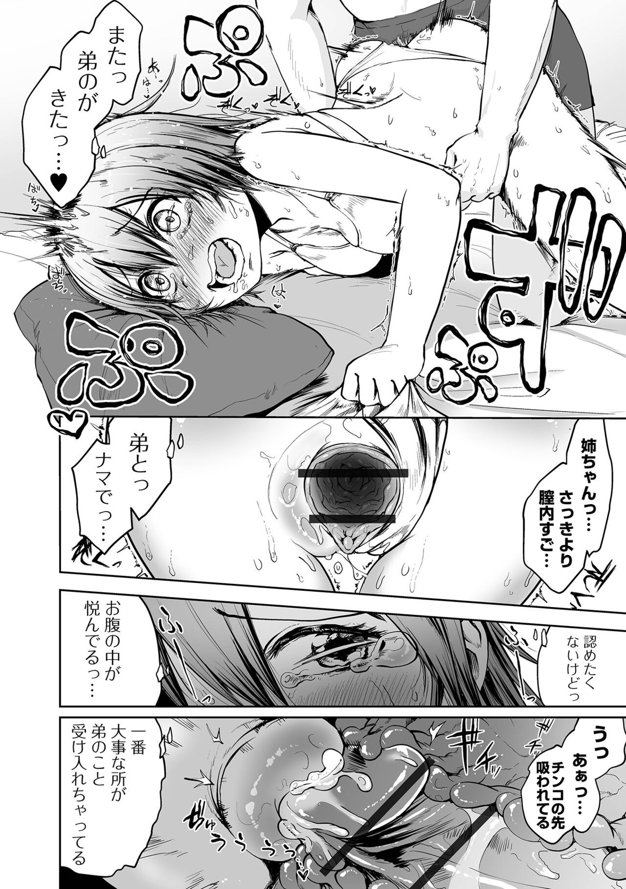 Page 186