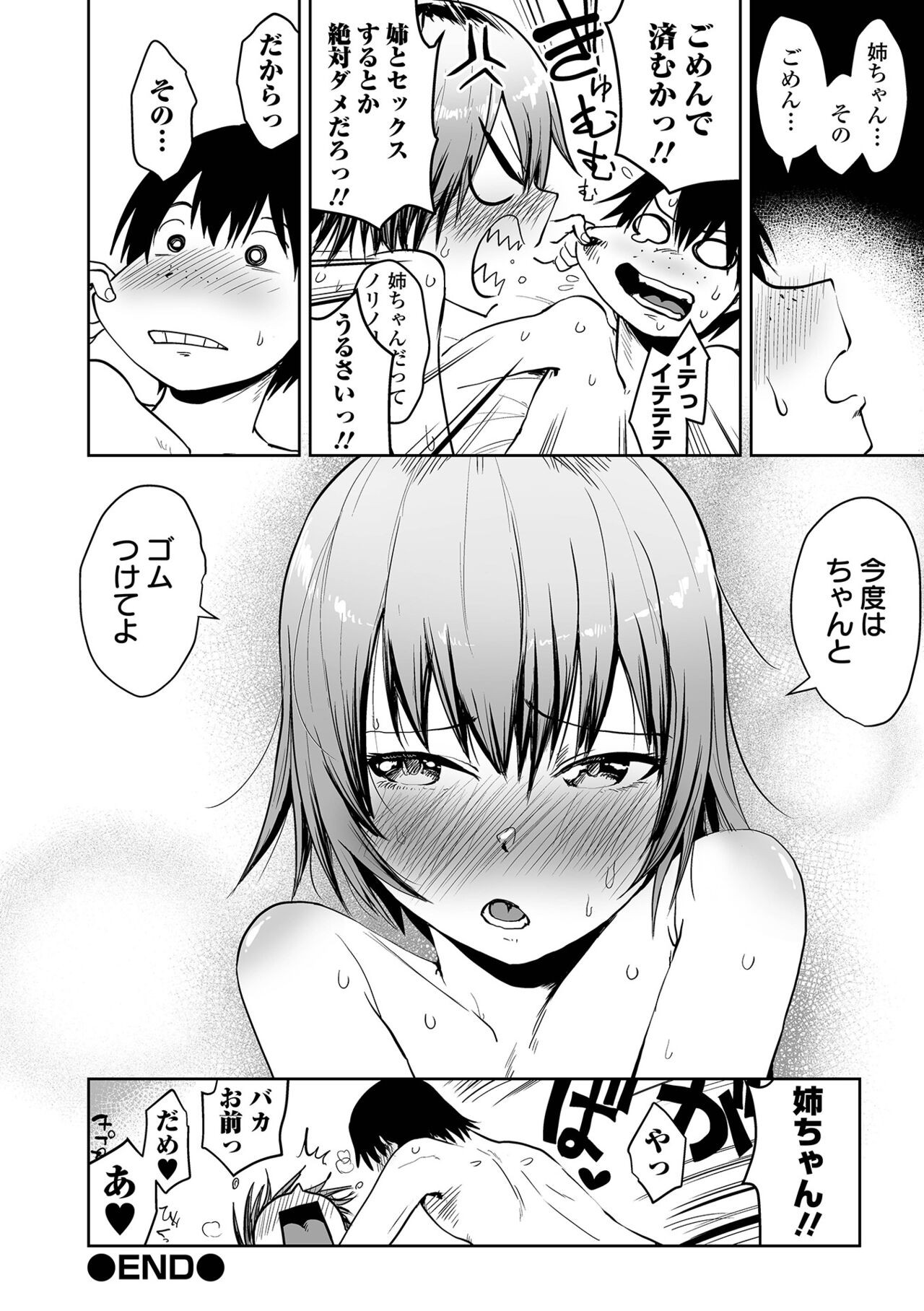 Page 196
