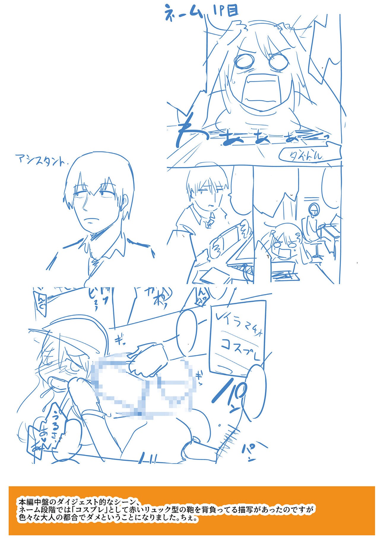 Page 223