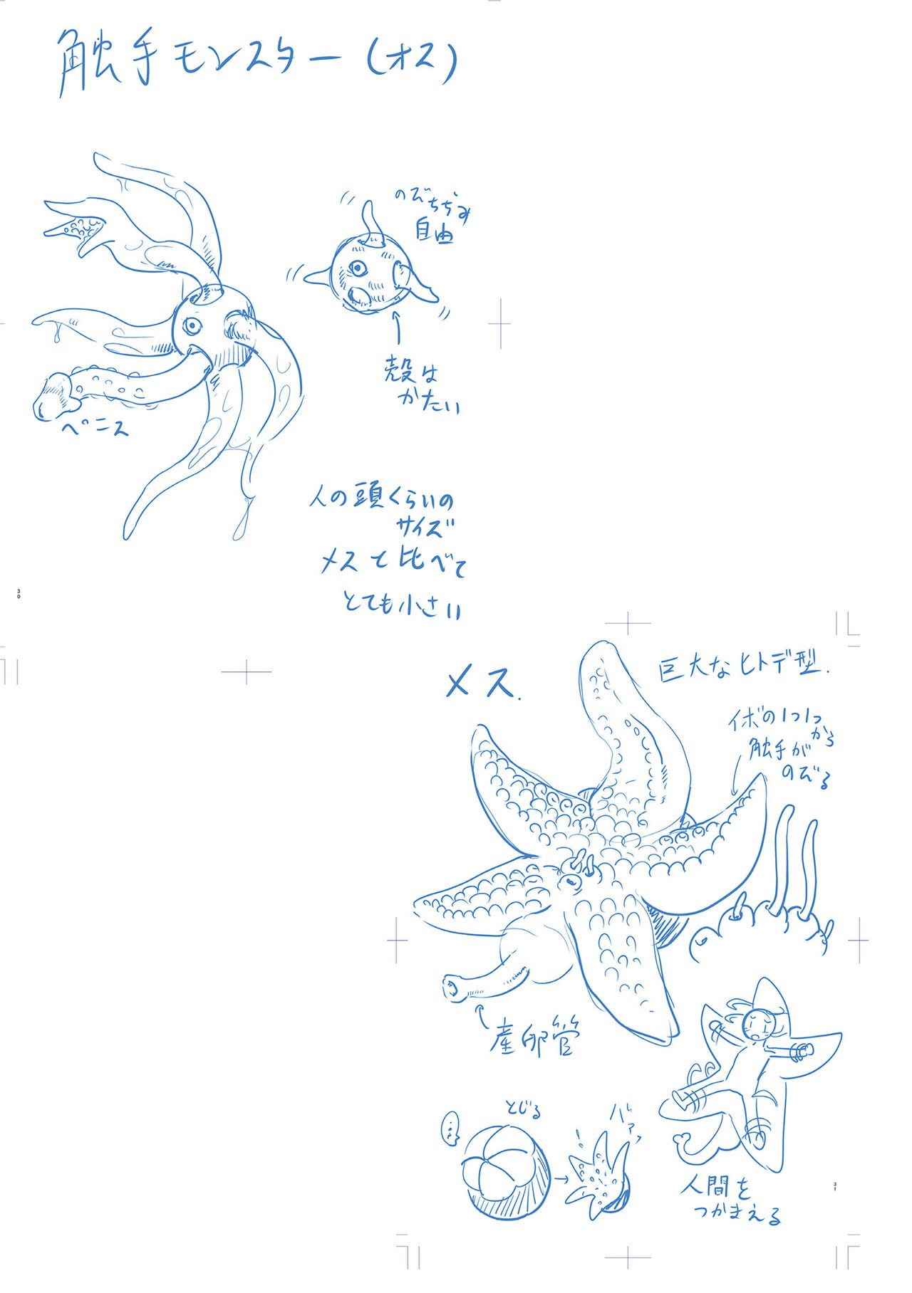 Page 227