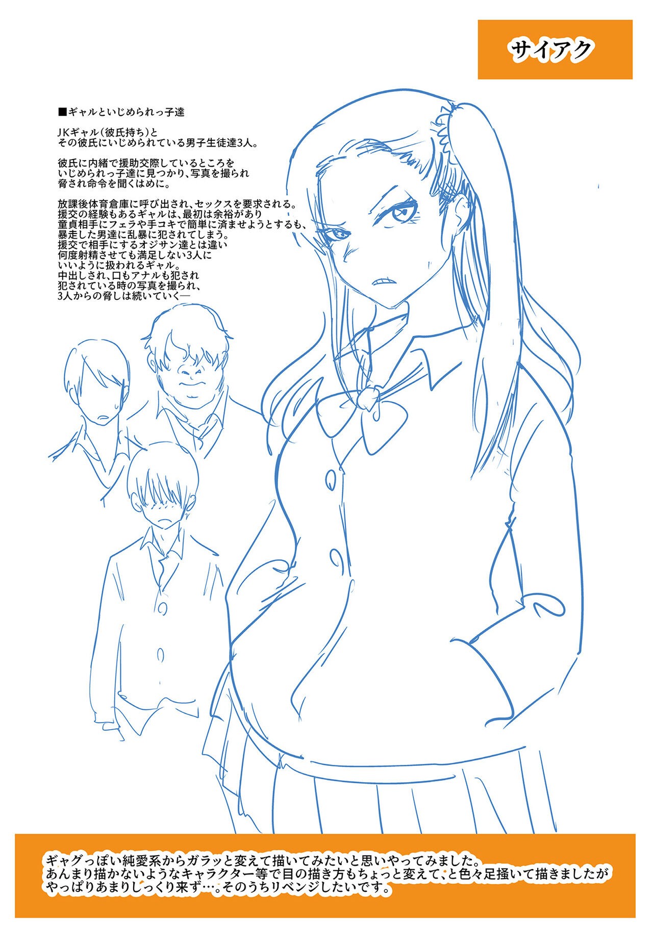 Page 228