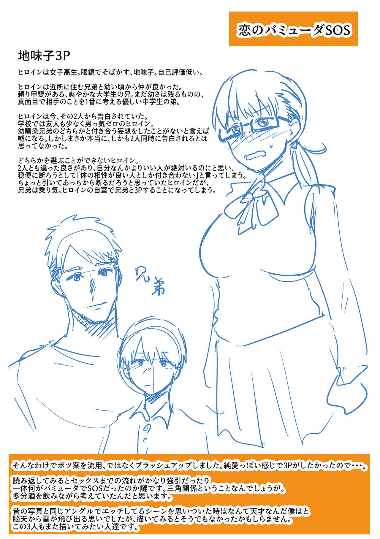 Page 231