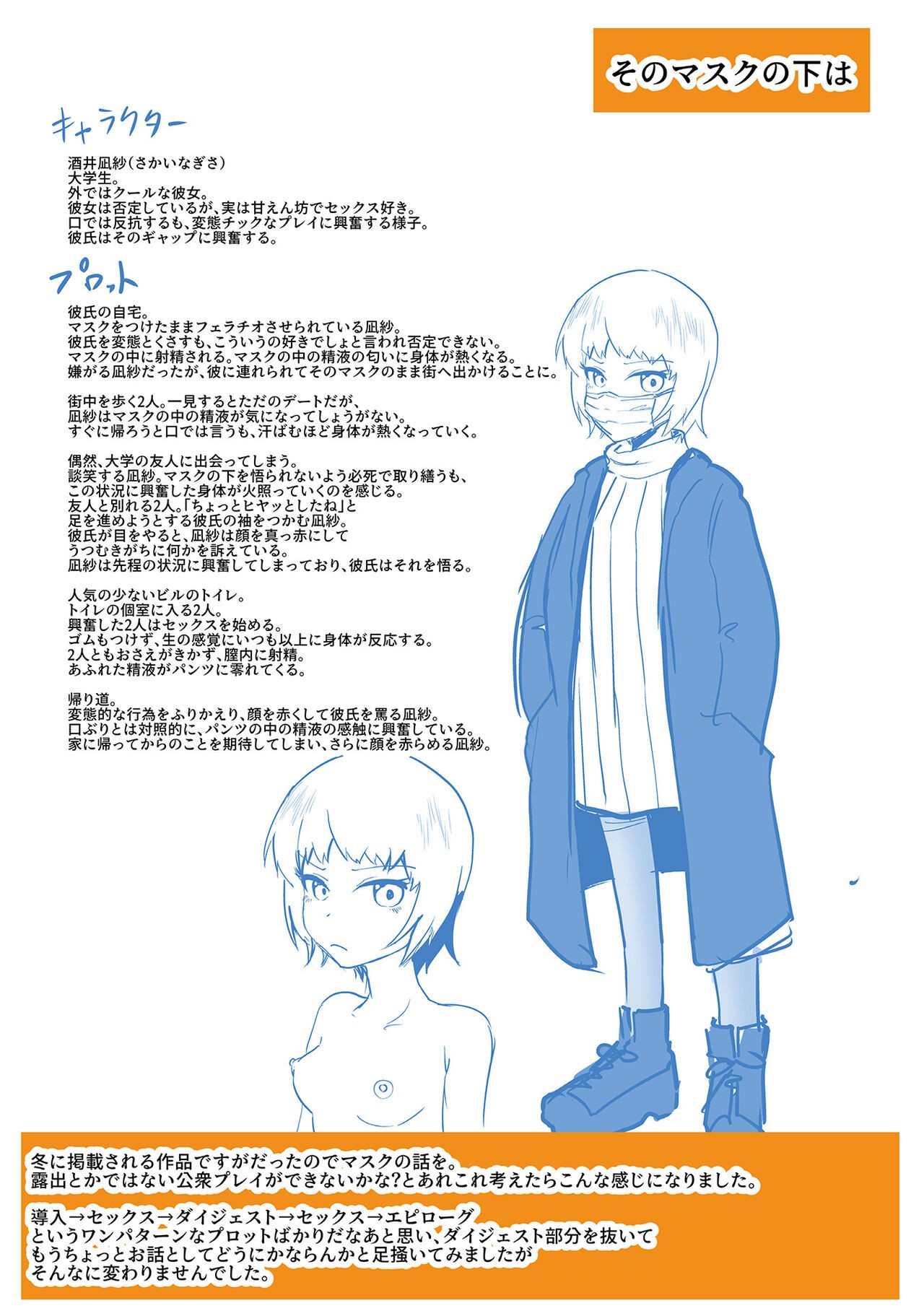 Page 236