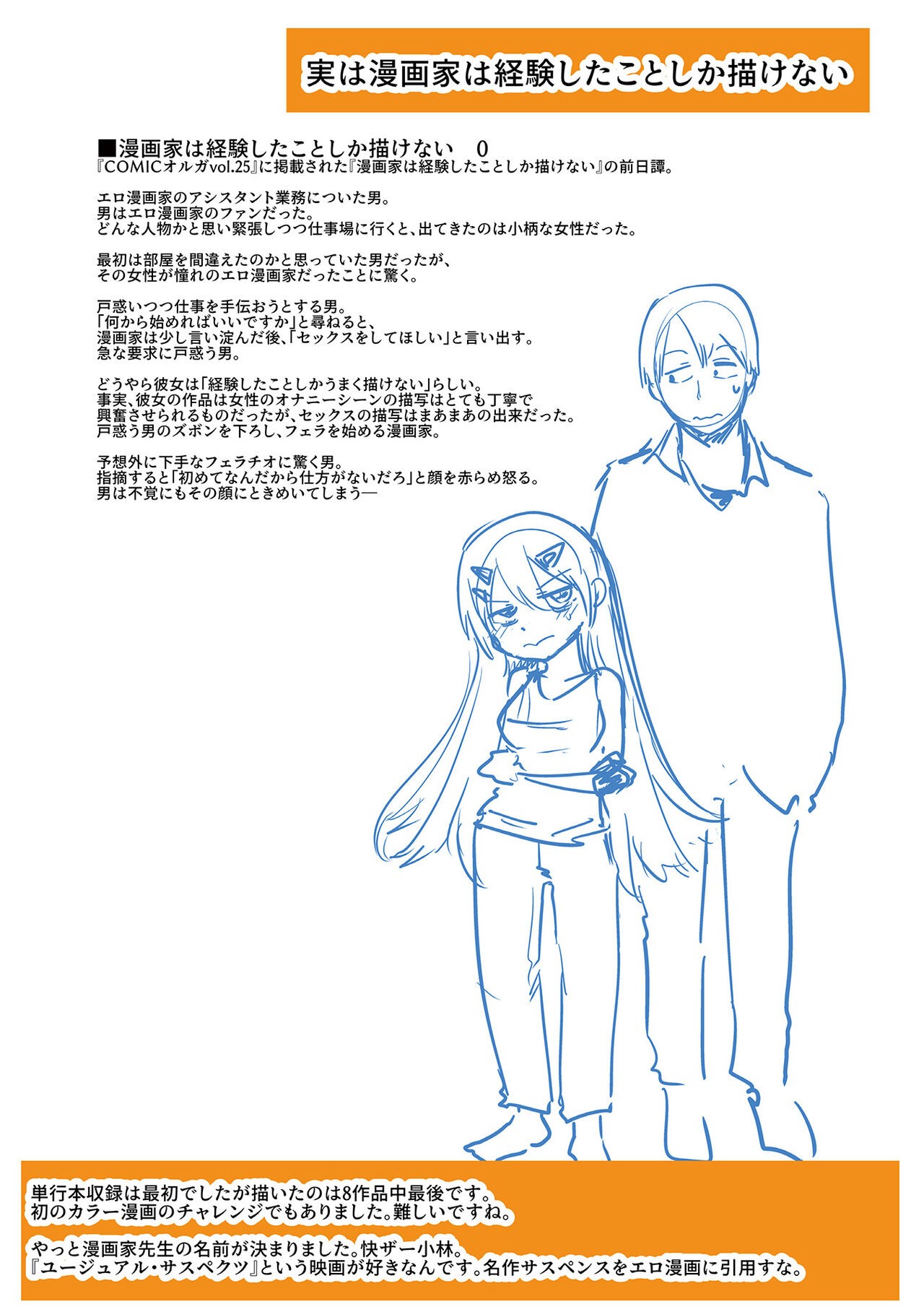 Page 239