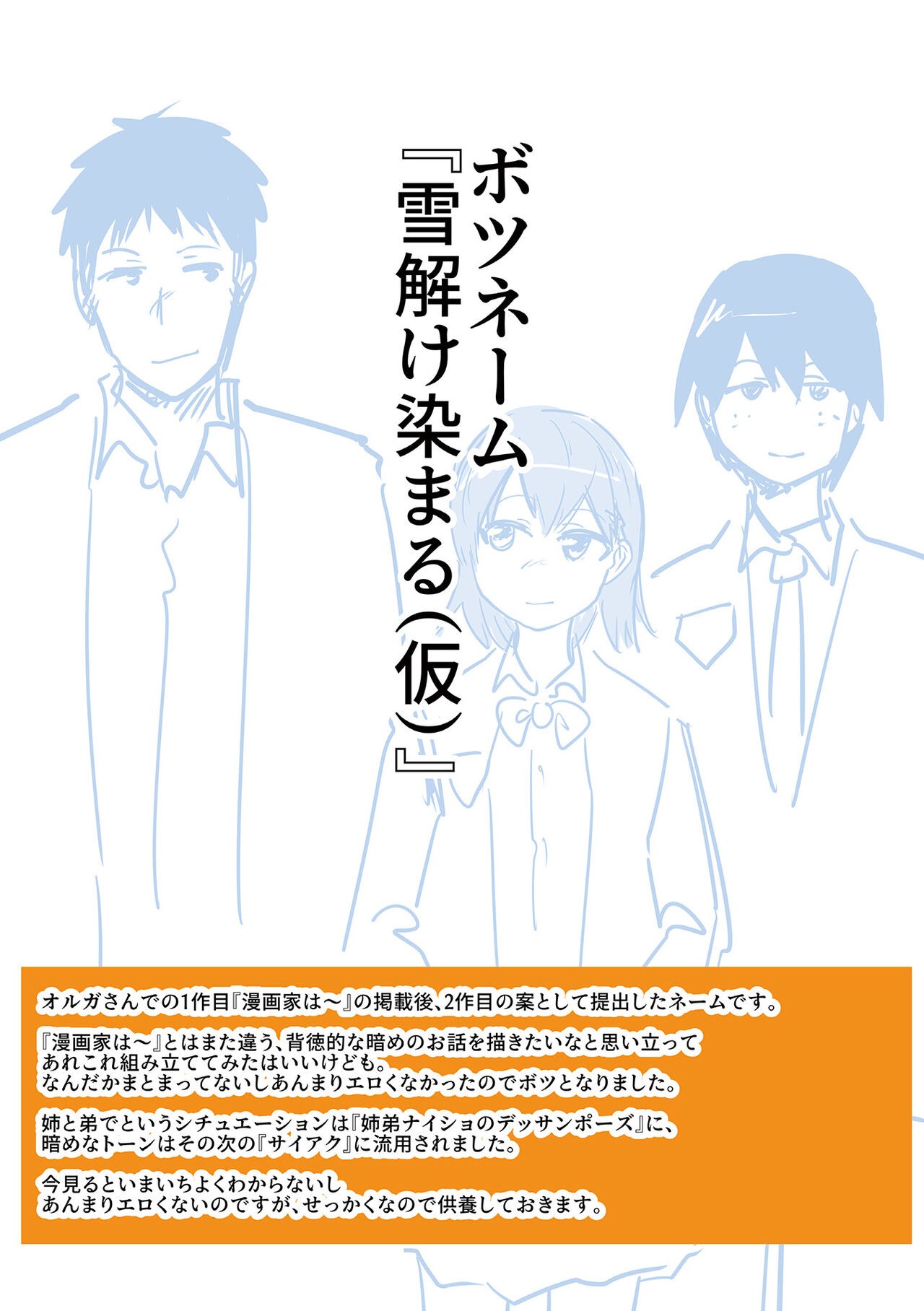 Page 240