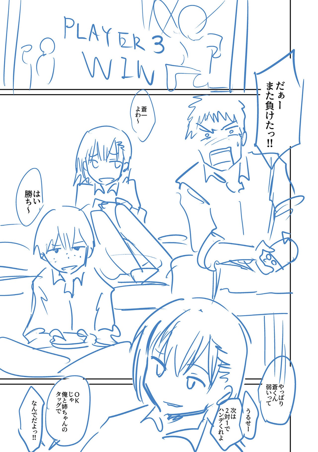 Page 241