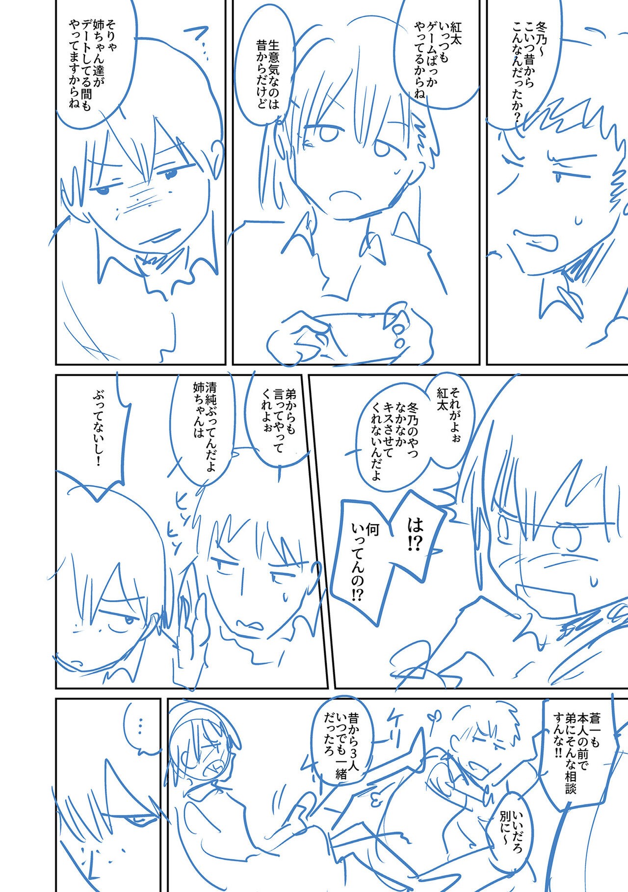 Page 242