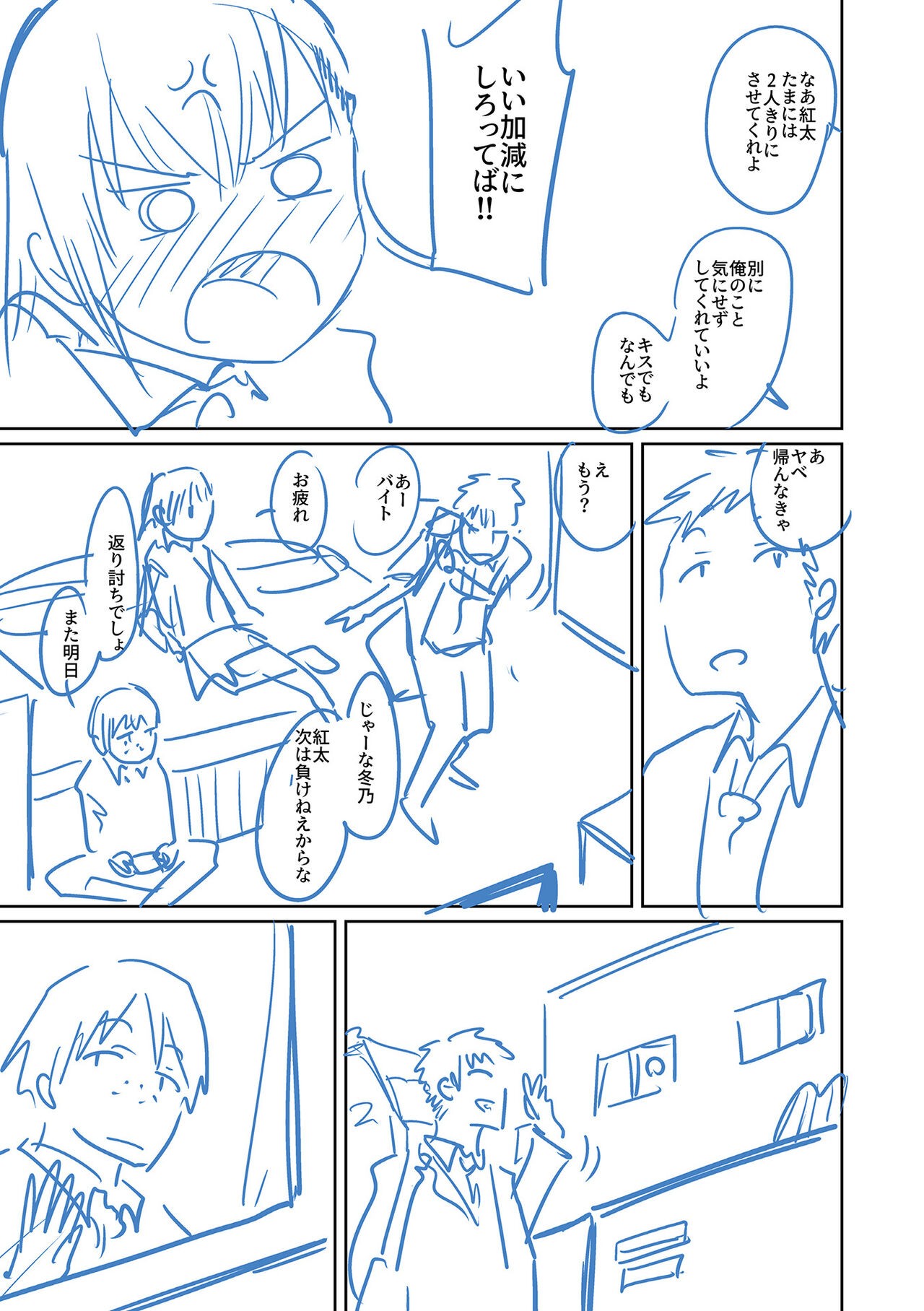 Page 243
