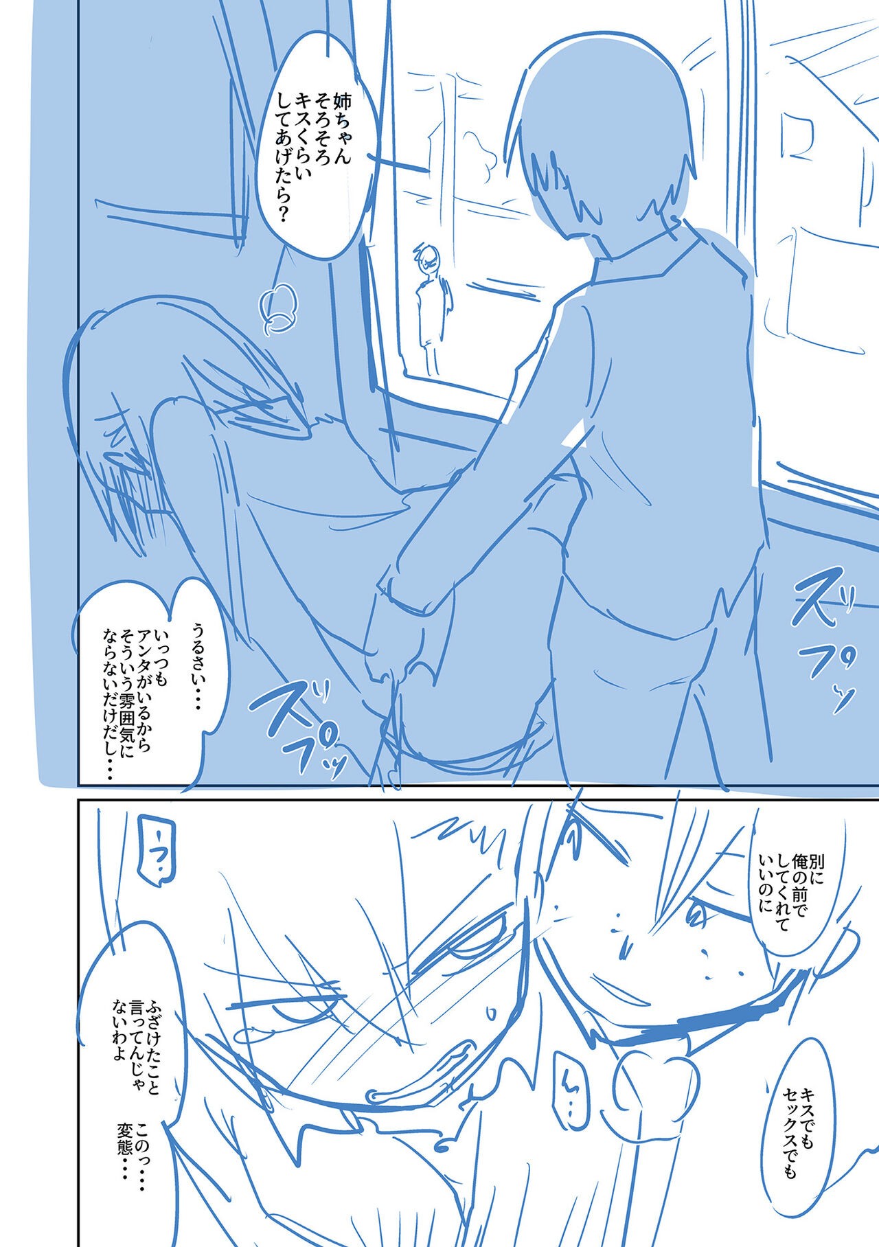 Page 244