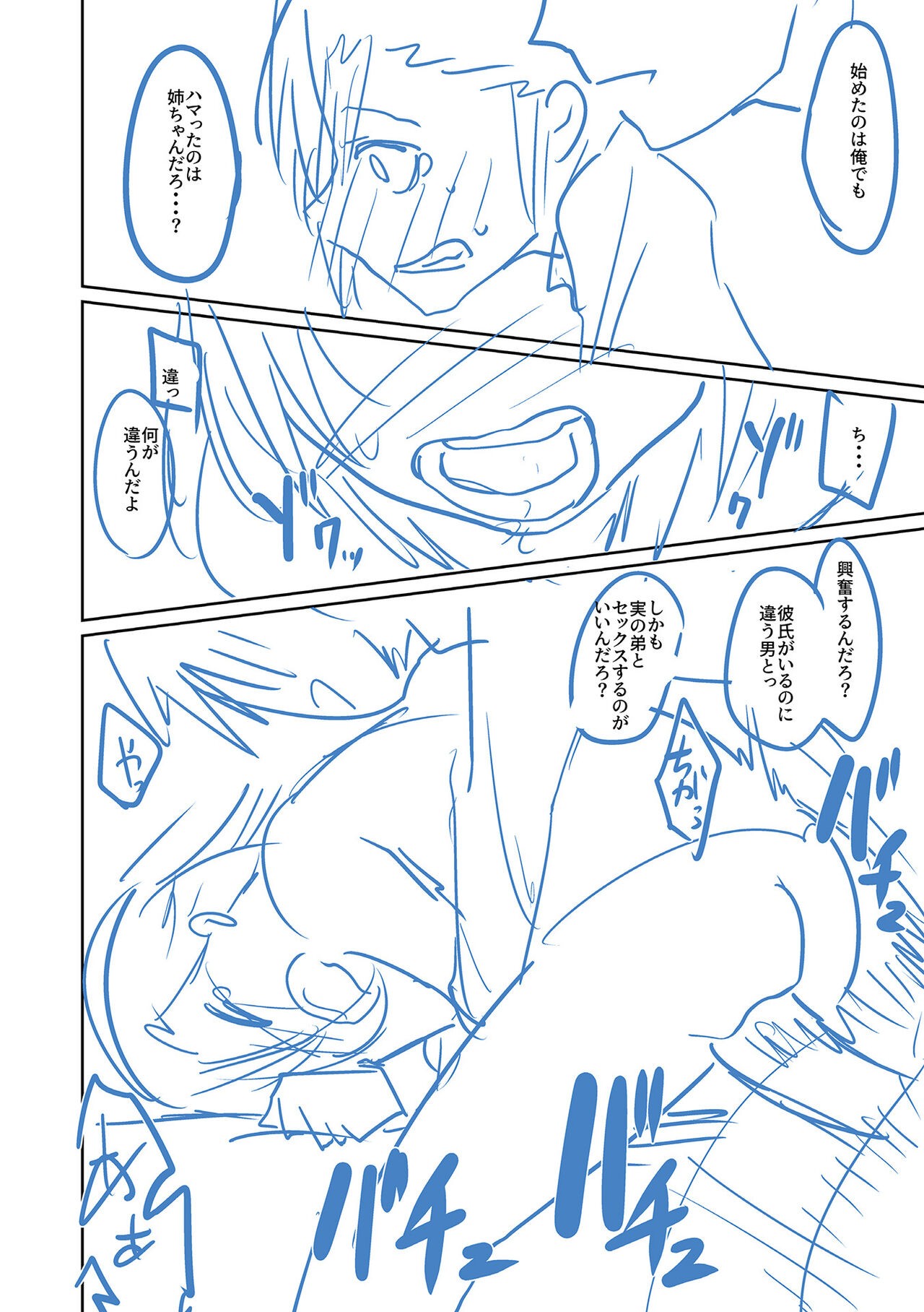 Page 246